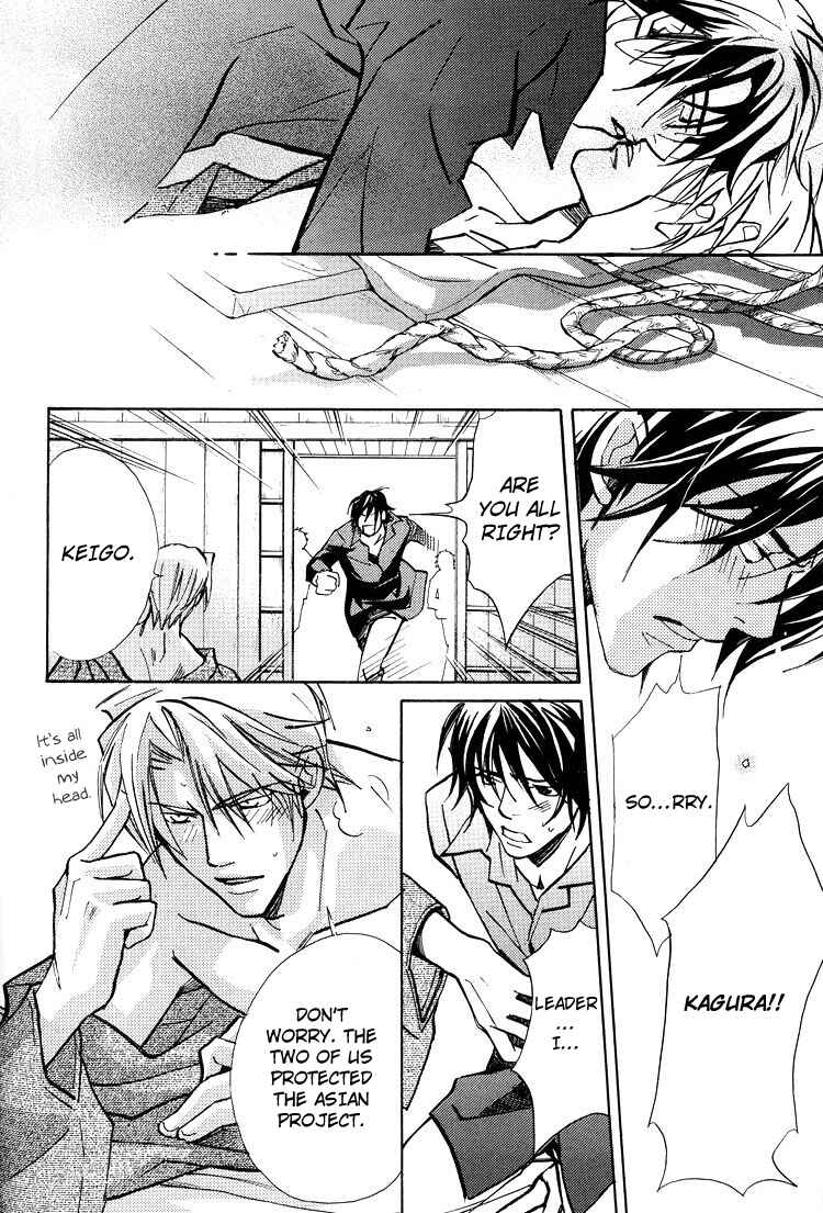 Page 33 Chapter 3 Kyoukasho no Koibito