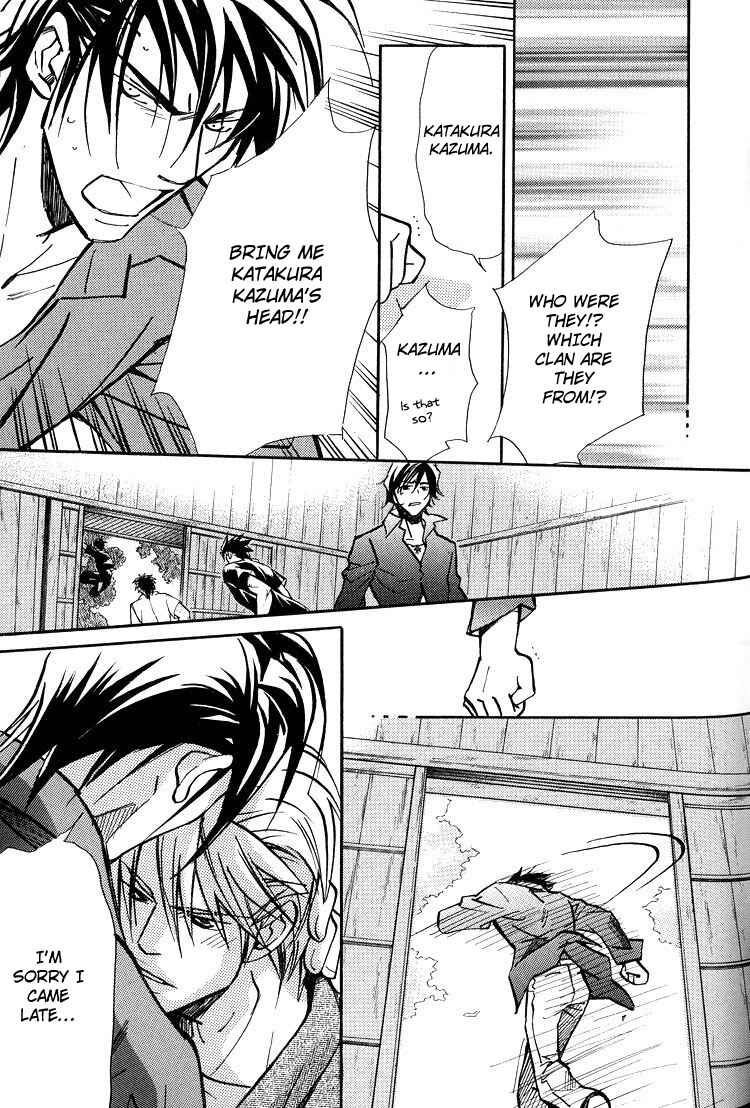 Page 34 Chapter 3 Kyoukasho no Koibito