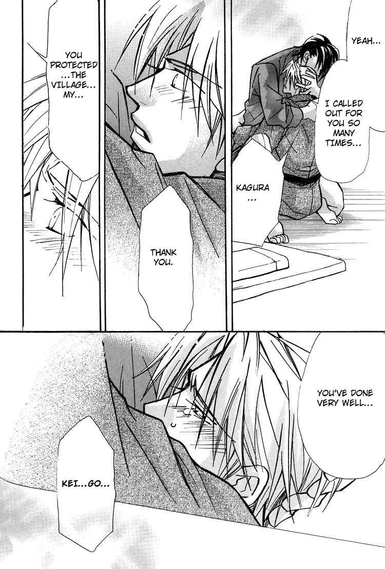 Page 35 Chapter 3 Kyoukasho no Koibito