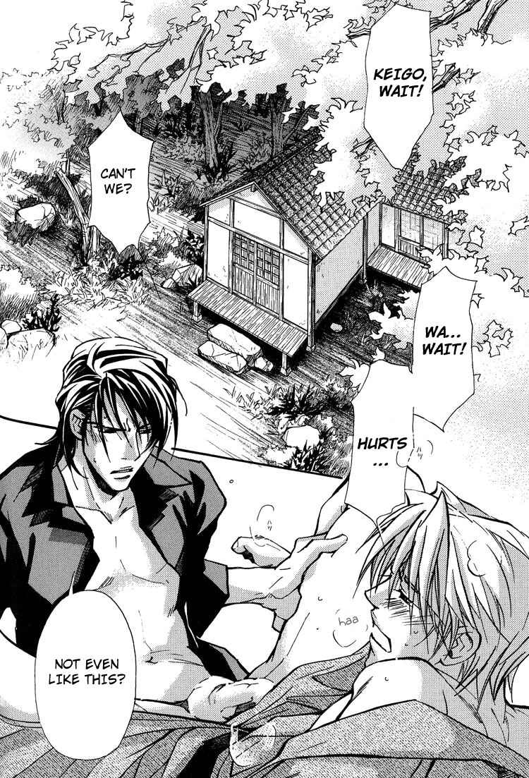 Page 7 Chapter 3 Kyoukasho no Koibito