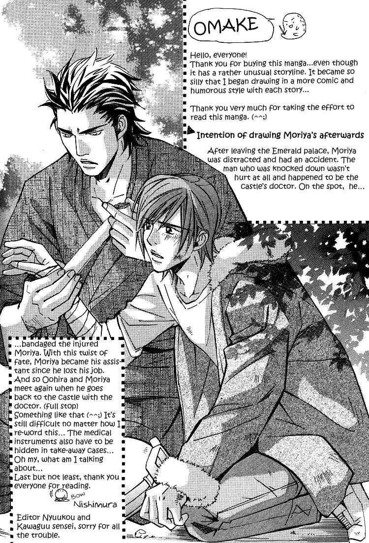 Page 10 Chapter 6 Kyoukasho no Koibito
