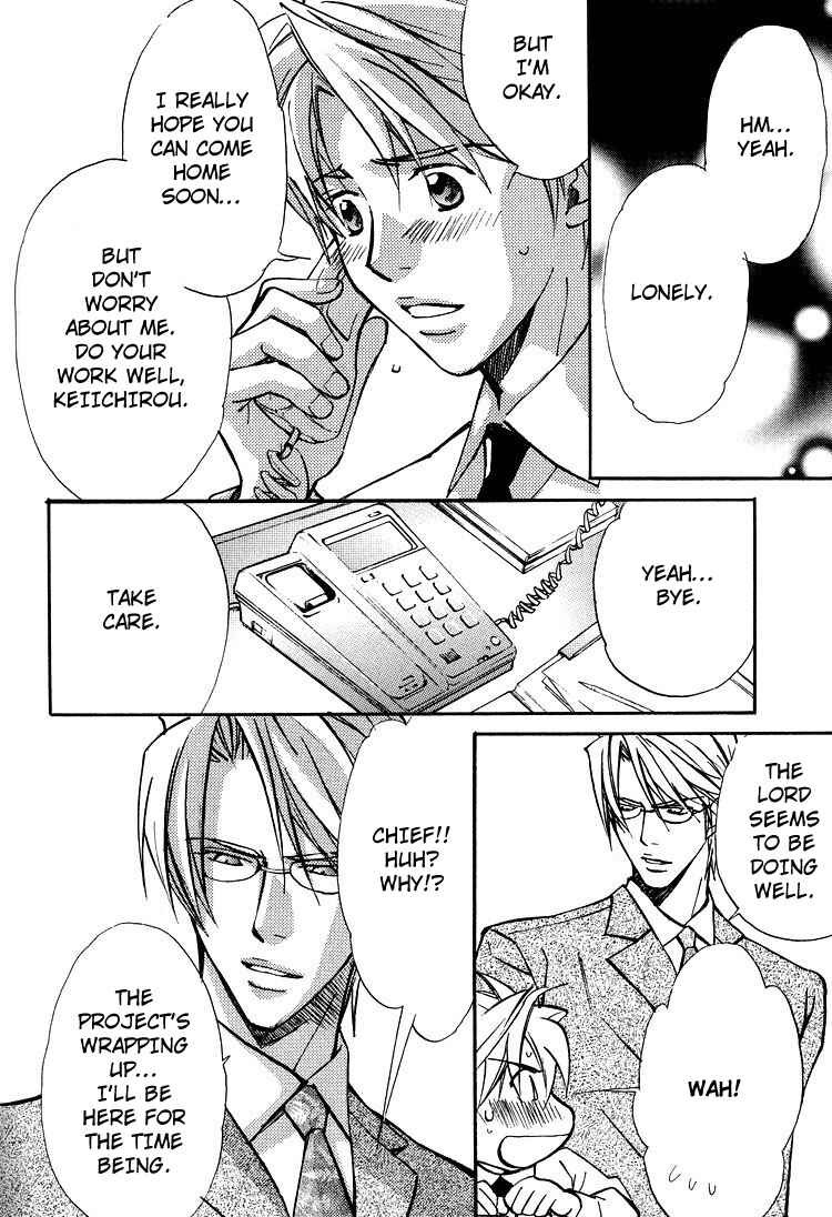 Page 2 Chapter 6 Kyoukasho no Koibito