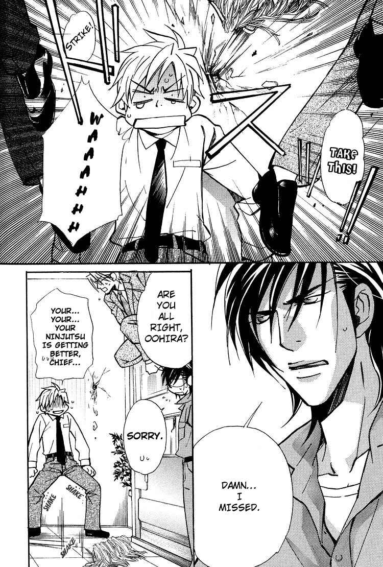 Page 6 Chapter 6 Kyoukasho no Koibito
