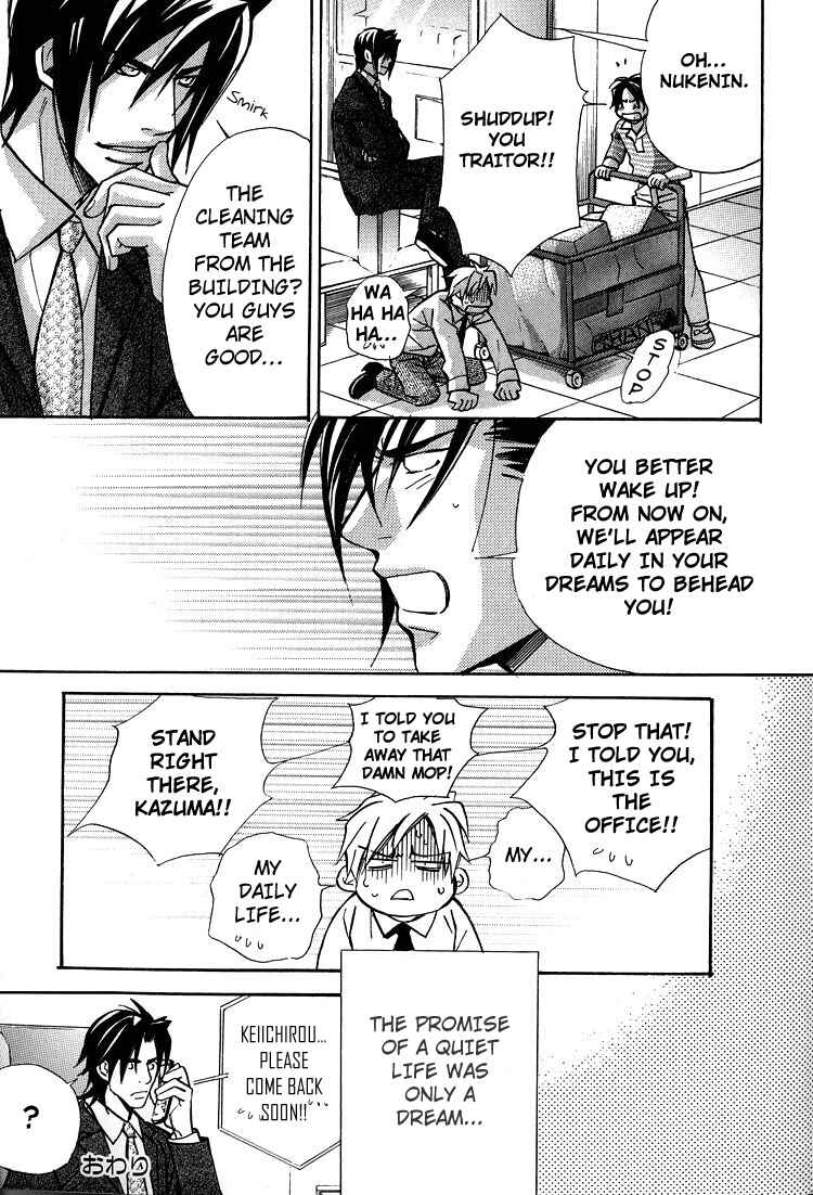 Page 9 Chapter 6 Kyoukasho no Koibito