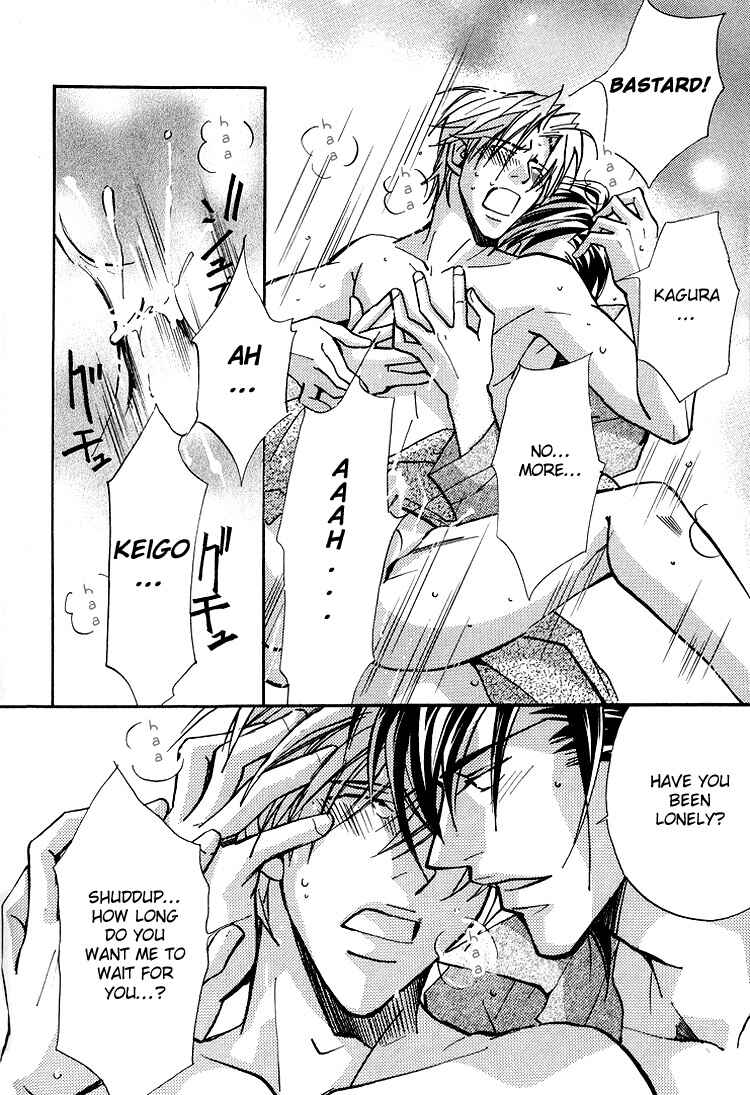 Page 10 Chapter 2 Kyoukasho no Koibito