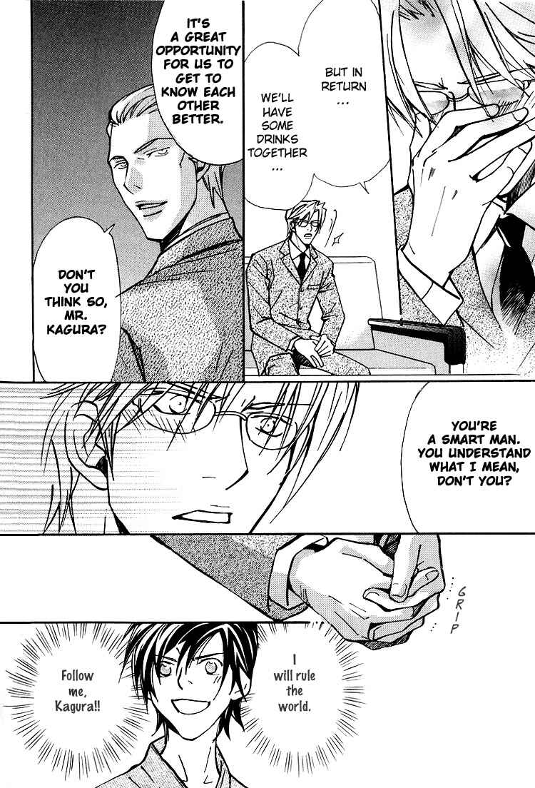 Page 14 Chapter 2 Kyoukasho no Koibito
