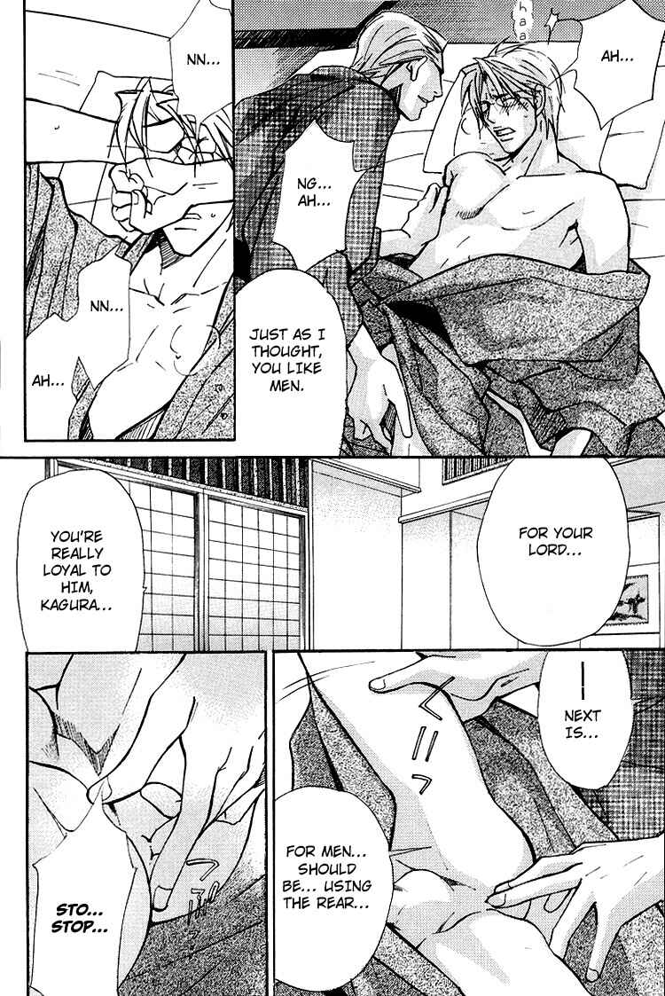 Page 16 Chapter 2 Kyoukasho no Koibito