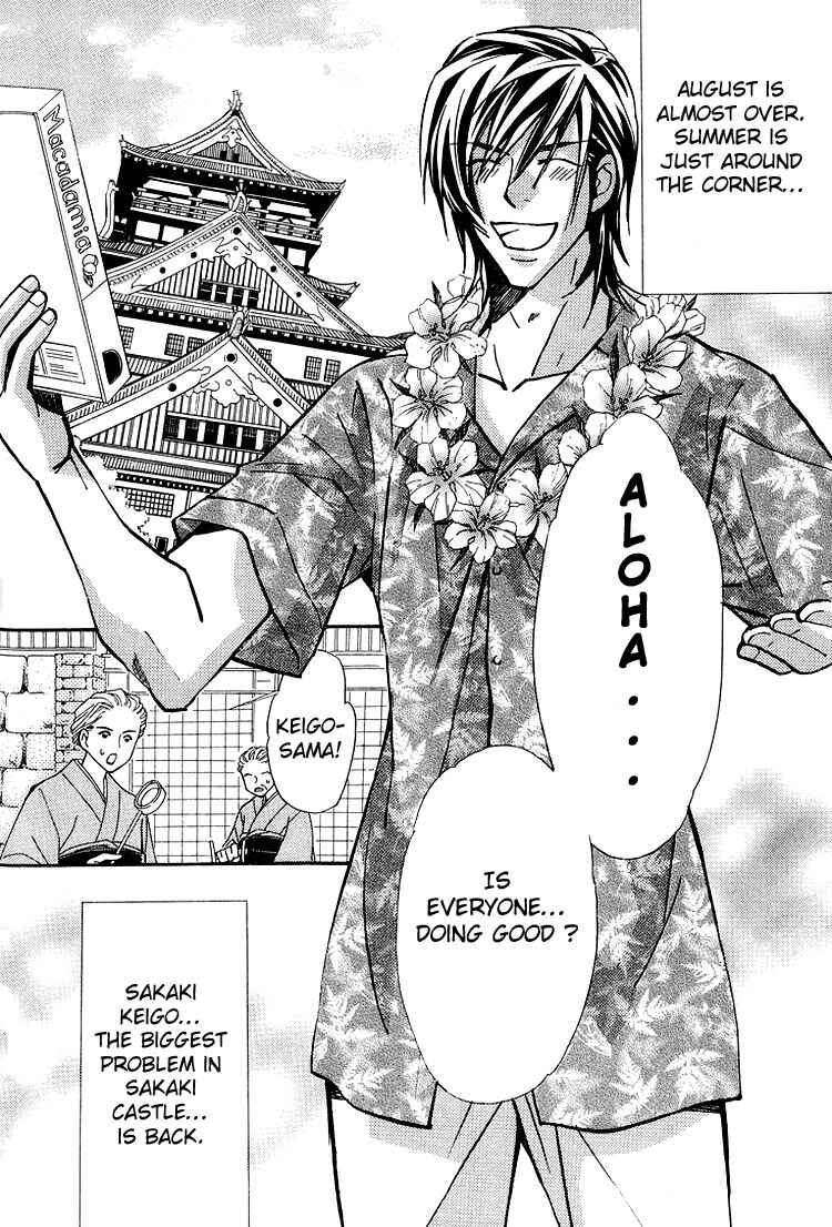 Page 2 Chapter 2 Kyoukasho no Koibito