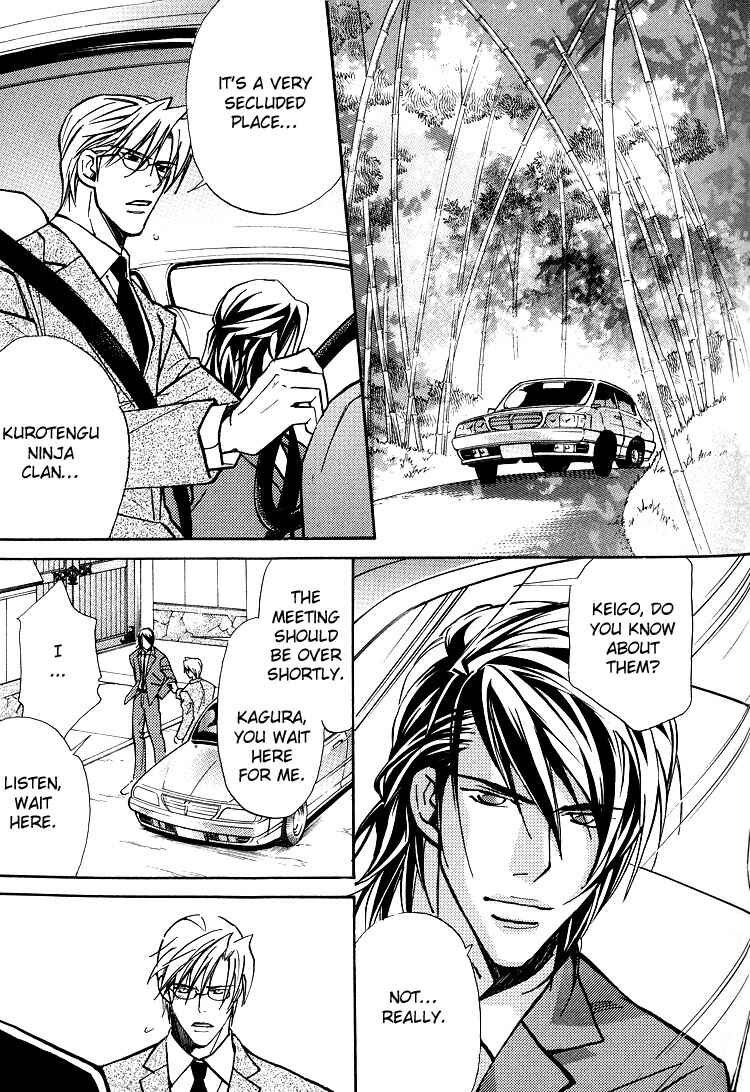 Page 21 Chapter 2 Kyoukasho no Koibito