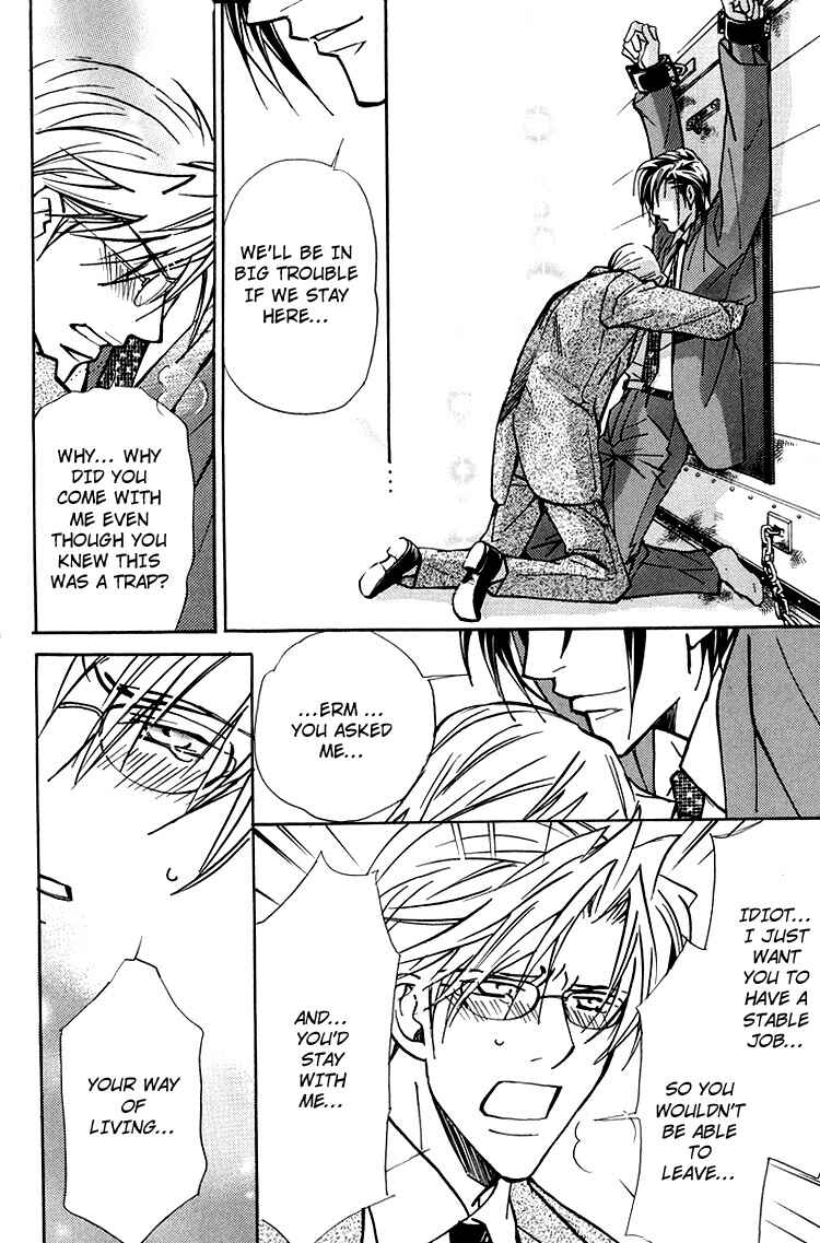 Page 26 Chapter 2 Kyoukasho no Koibito