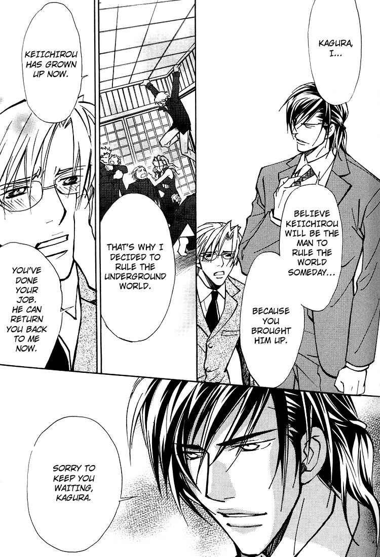 Page 29 Chapter 2 Kyoukasho no Koibito