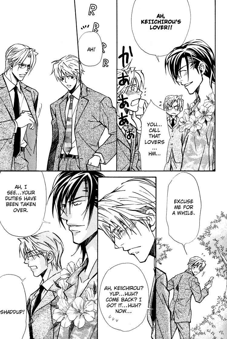 Page 5 Chapter 2 Kyoukasho no Koibito