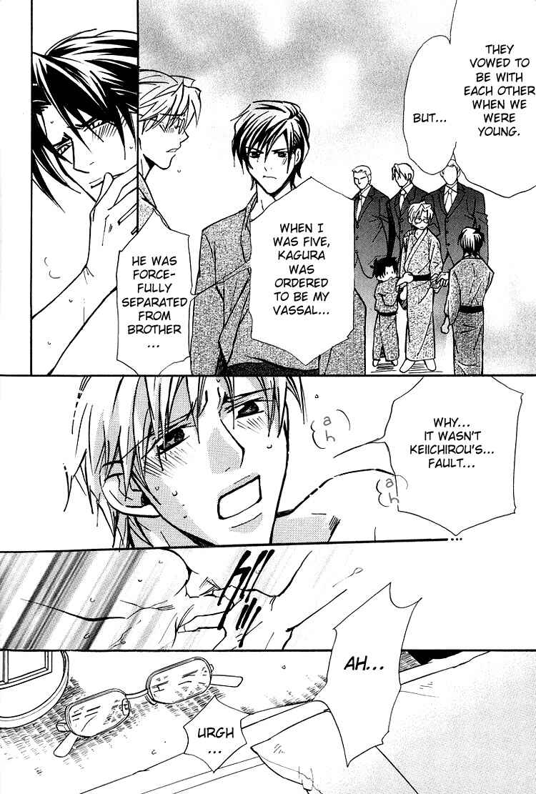 Page 8 Chapter 2 Kyoukasho no Koibito