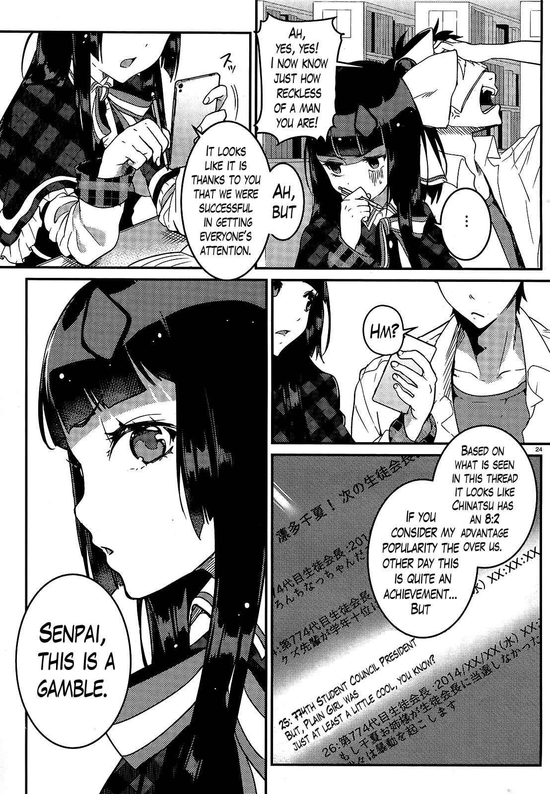 Page 24 Chapter 3 Life Alive! - Kimi to Hajimeru Gakuen Sousenkyo
