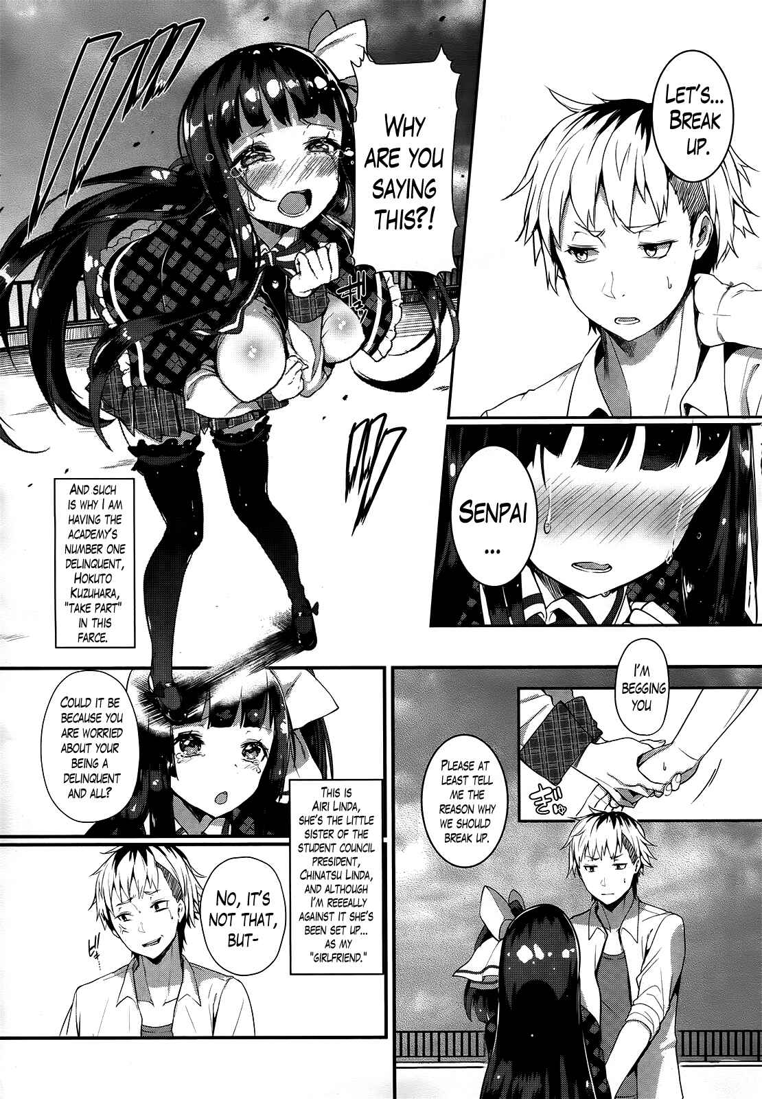 Page 3 Chapter 0 Life Alive! - Kimi to Hajimeru Gakuen Sousenkyo