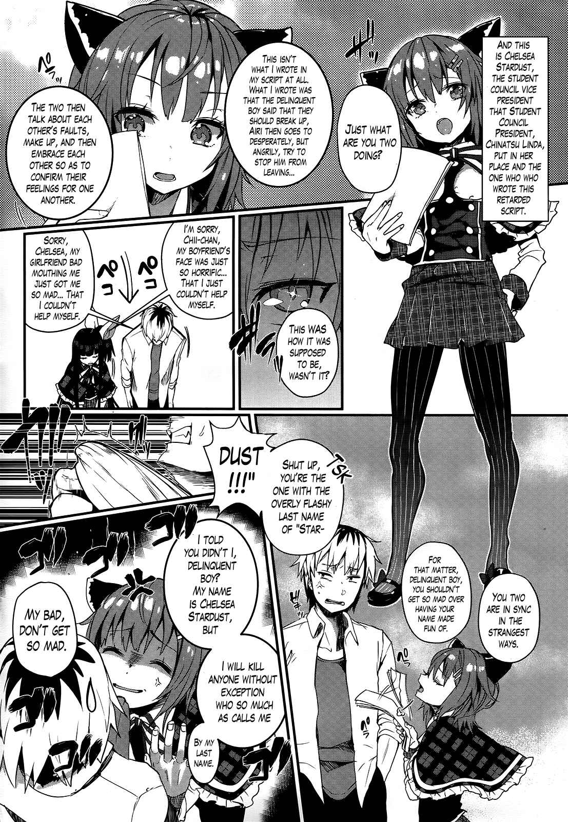 Page 7 Chapter 0 Life Alive! - Kimi to Hajimeru Gakuen Sousenkyo