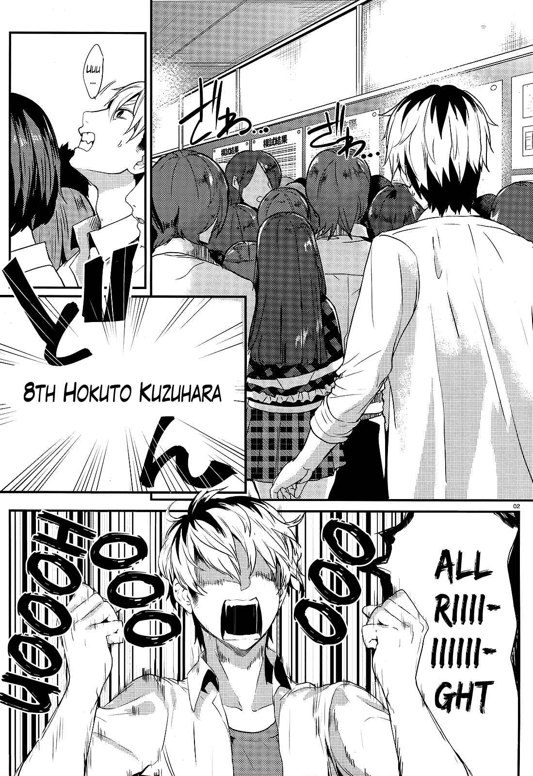 Page 2 Chapter 4 Life Alive! - Kimi to Hajimeru Gakuen Sousenkyo