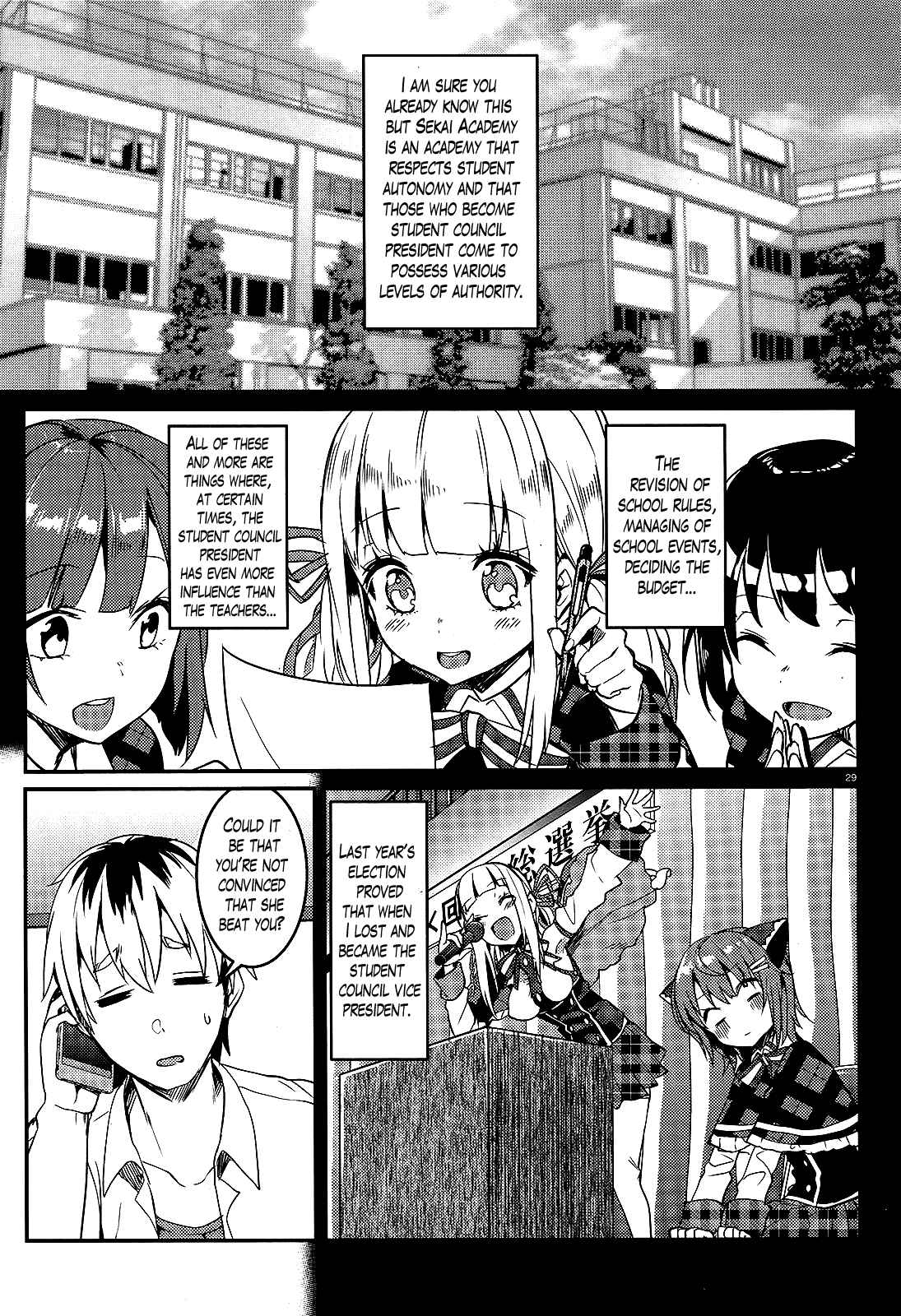 Page 28 Chapter 1 Life Alive! - Kimi to Hajimeru Gakuen Sousenkyo