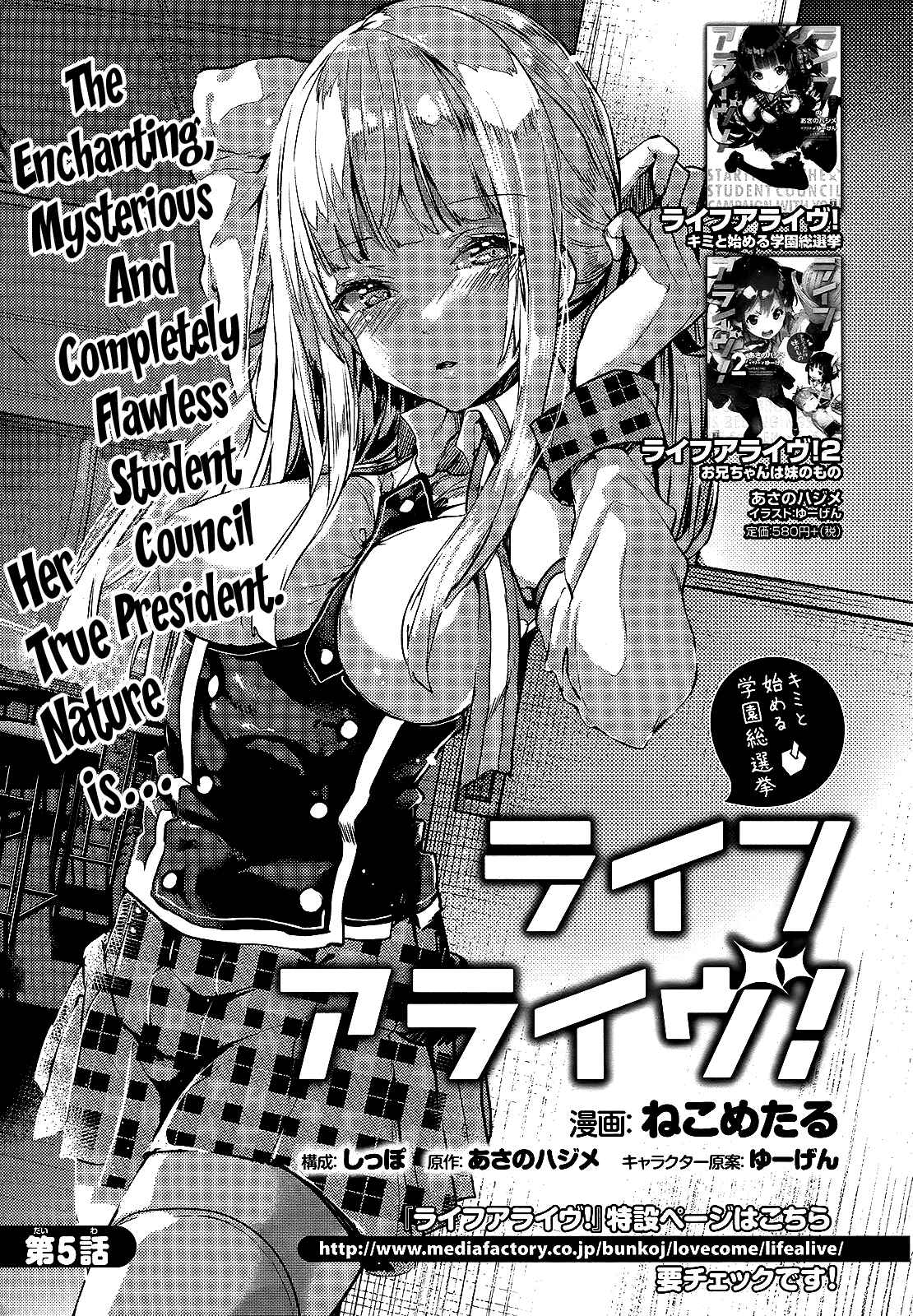 Page 2 Chapter 5 Life Alive! - Kimi to Hajimeru Gakuen Sousenkyo