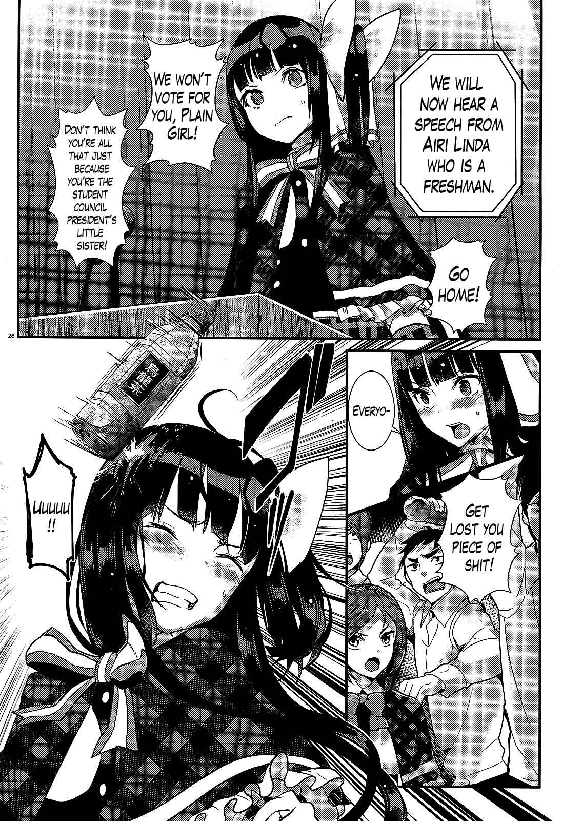 Page 26 Chapter 5 Life Alive! - Kimi to Hajimeru Gakuen Sousenkyo