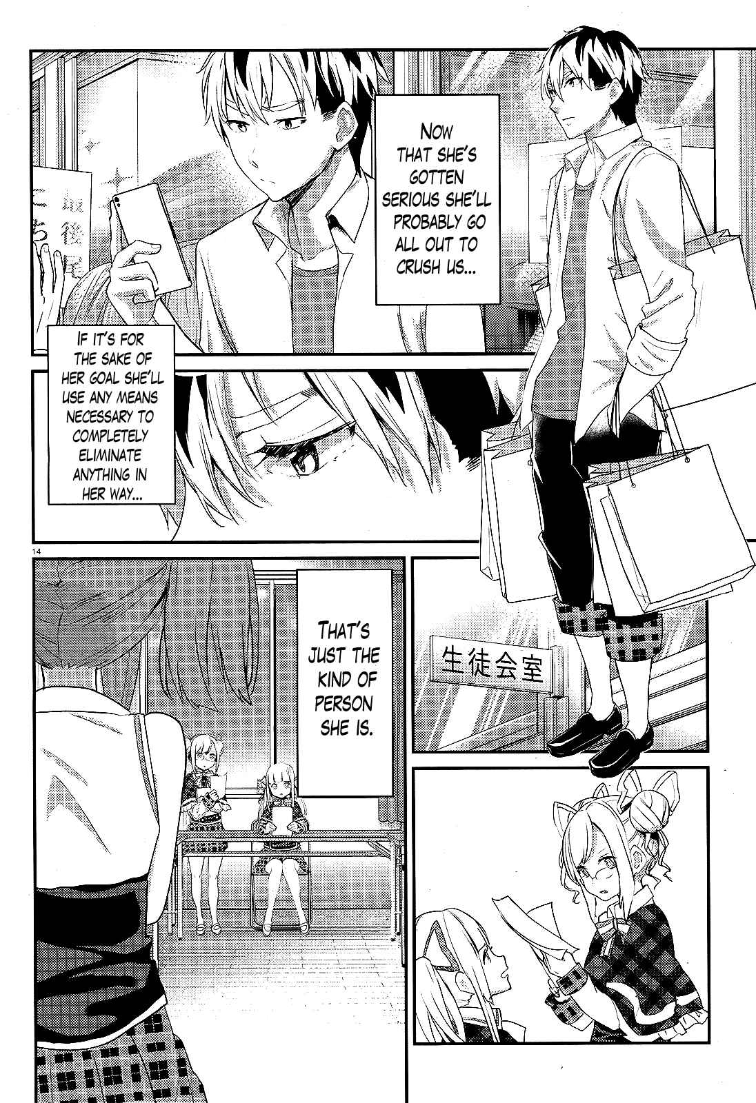 Page 14 Chapter 6 Life Alive! - Kimi to Hajimeru Gakuen Sousenkyo