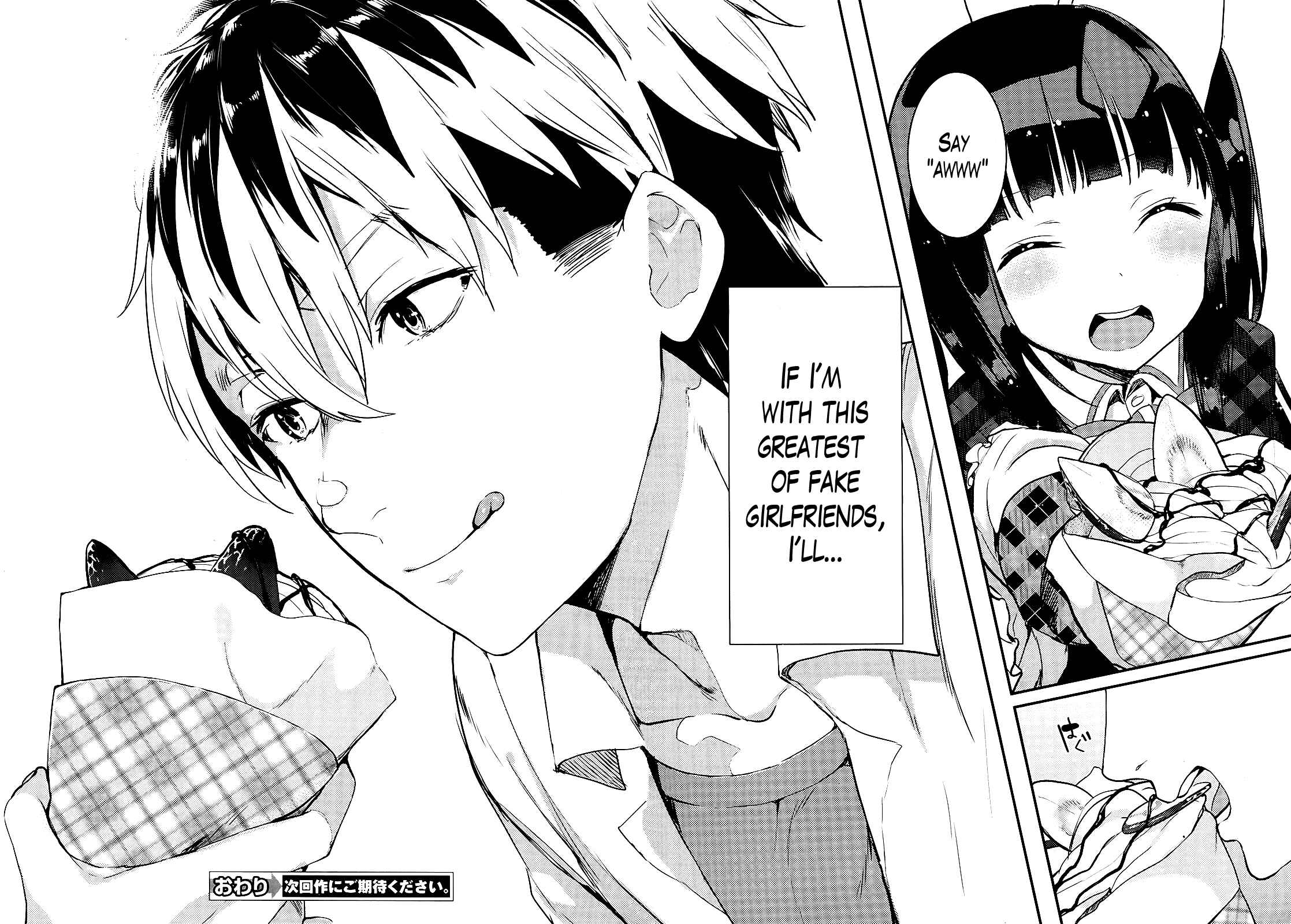 Page 16 Chapter 6 Life Alive! - Kimi to Hajimeru Gakuen Sousenkyo