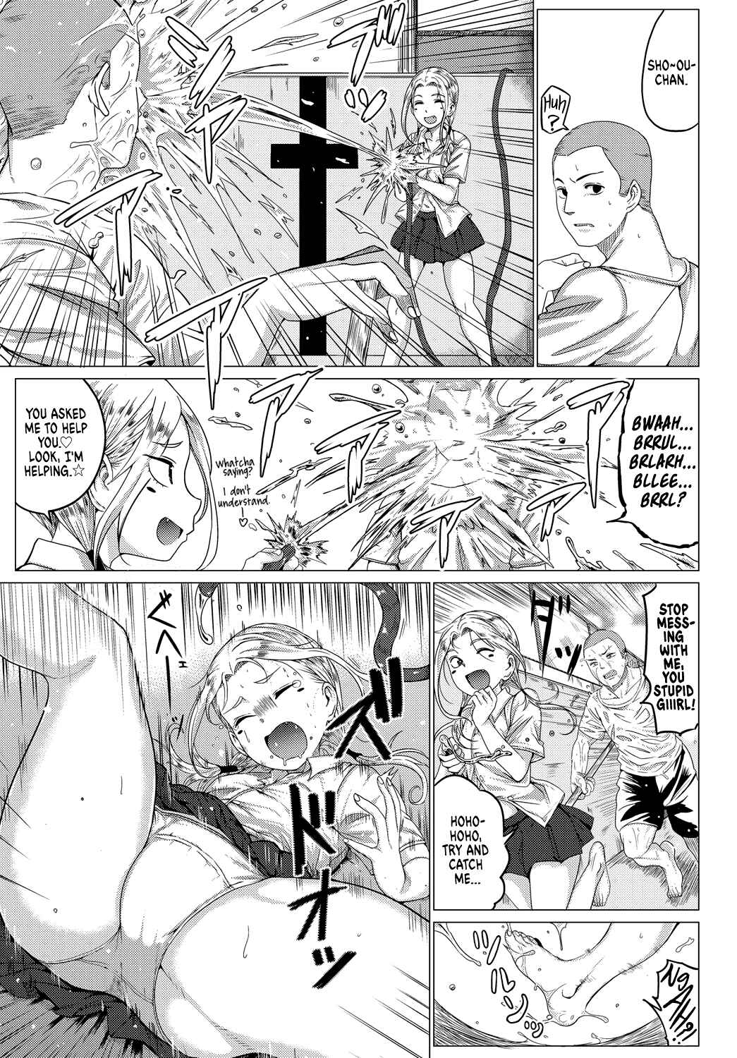 Page 3 Chapter Unknown_d0f6 Natsu no Owari no