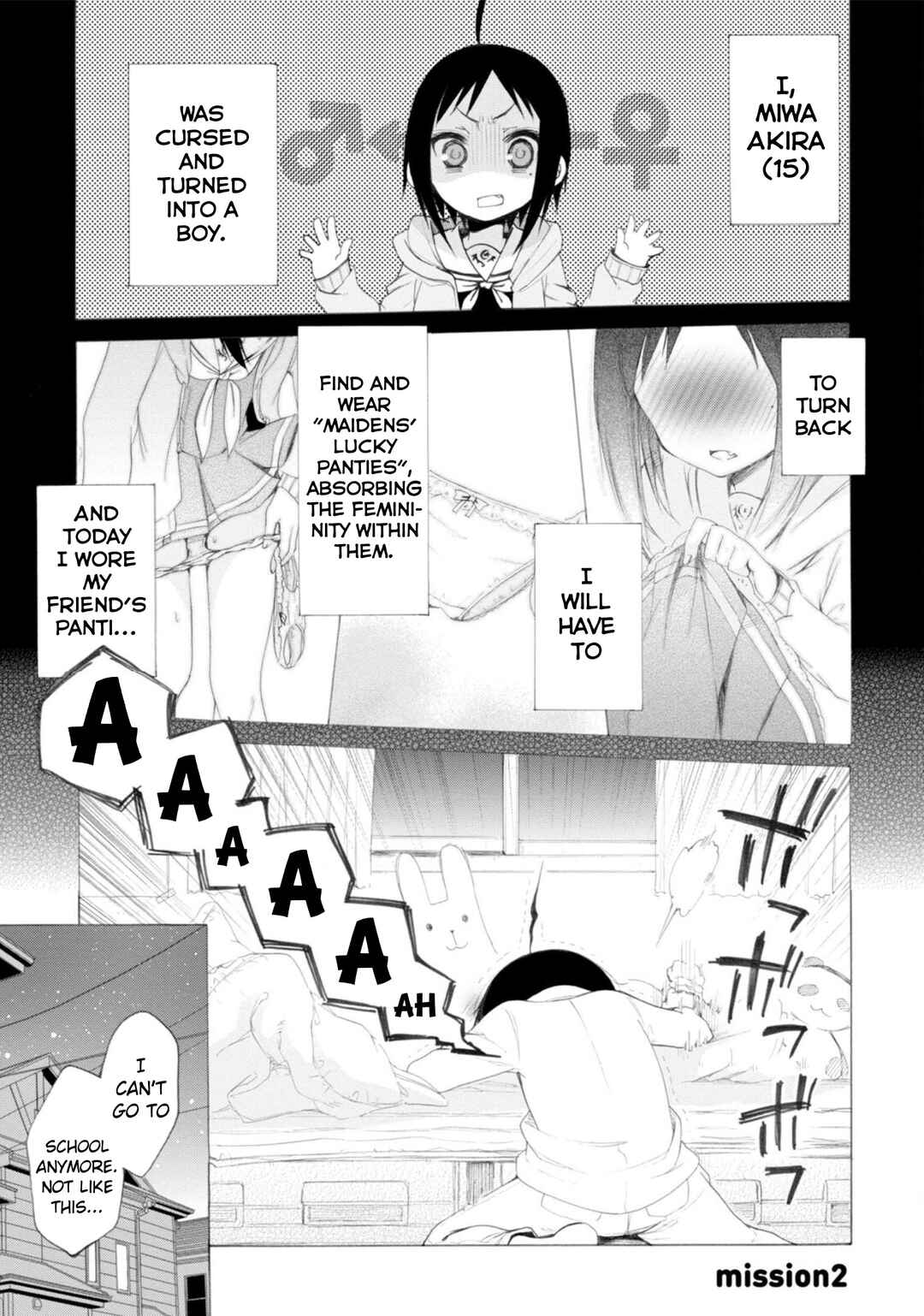 Page 1 Chapter 2 Boku no Joshiryoku wa Ano Ko no Pantsu ni Tsumatteiru.