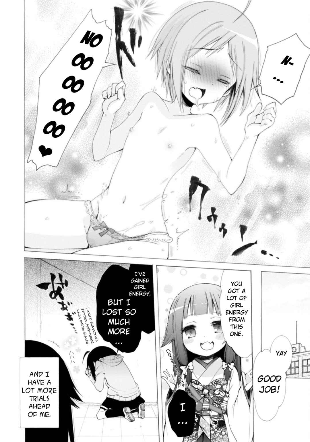 Page 16 Chapter 2 Boku no Joshiryoku wa Ano Ko no Pantsu ni Tsumatteiru.