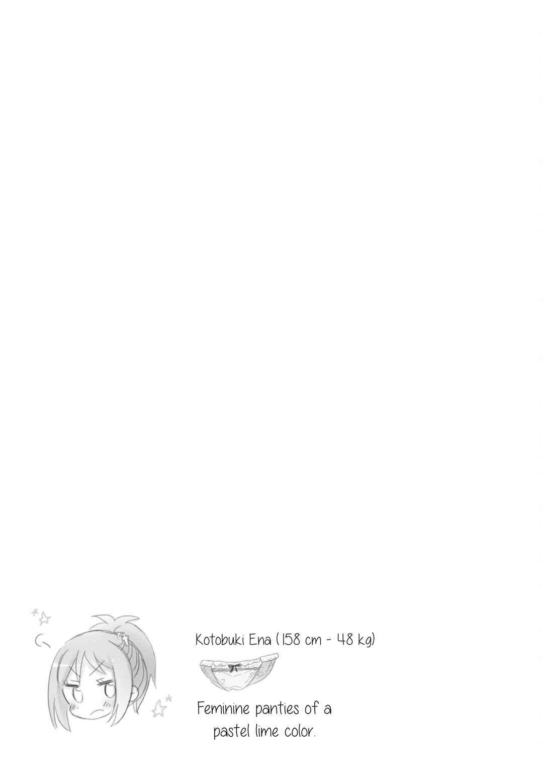 Page 17 Chapter 2 Boku no Joshiryoku wa Ano Ko no Pantsu ni Tsumatteiru.