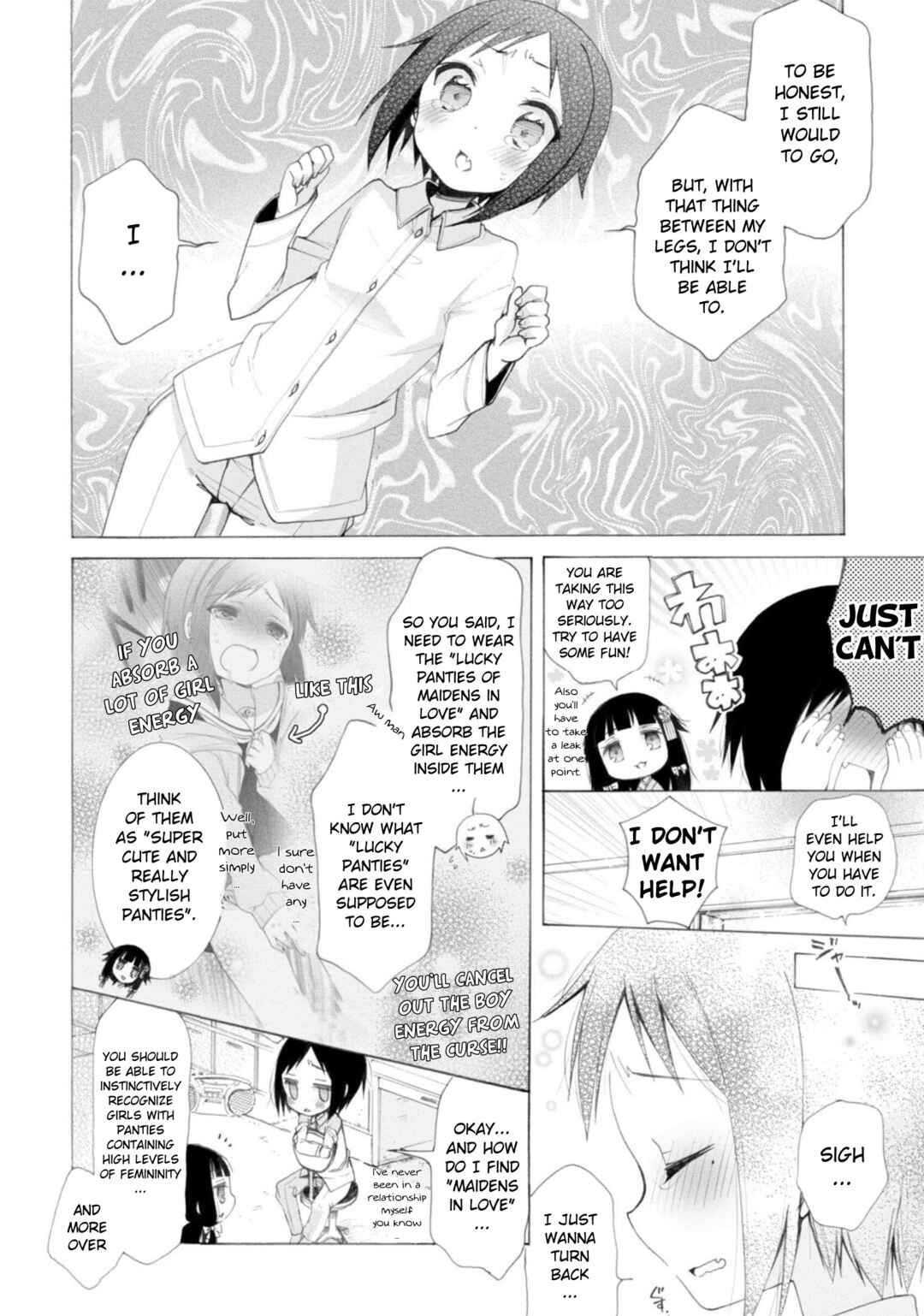 Page 4 Chapter 2 Boku no Joshiryoku wa Ano Ko no Pantsu ni Tsumatteiru.