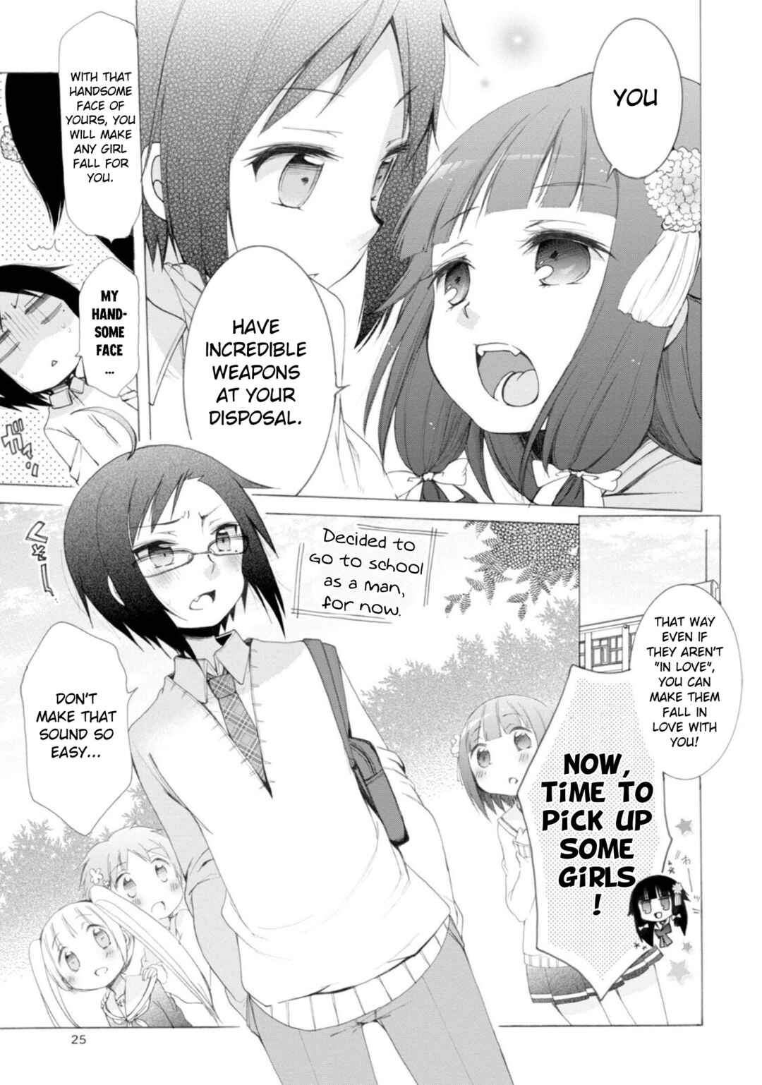 Page 5 Chapter 2 Boku no Joshiryoku wa Ano Ko no Pantsu ni Tsumatteiru.