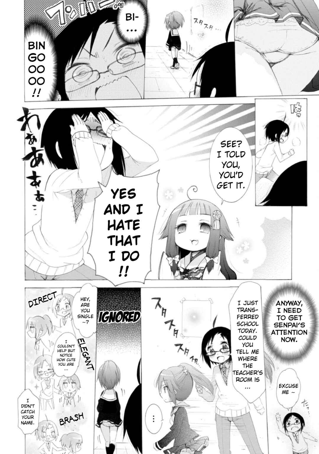 Page 8 Chapter 2 Boku no Joshiryoku wa Ano Ko no Pantsu ni Tsumatteiru.