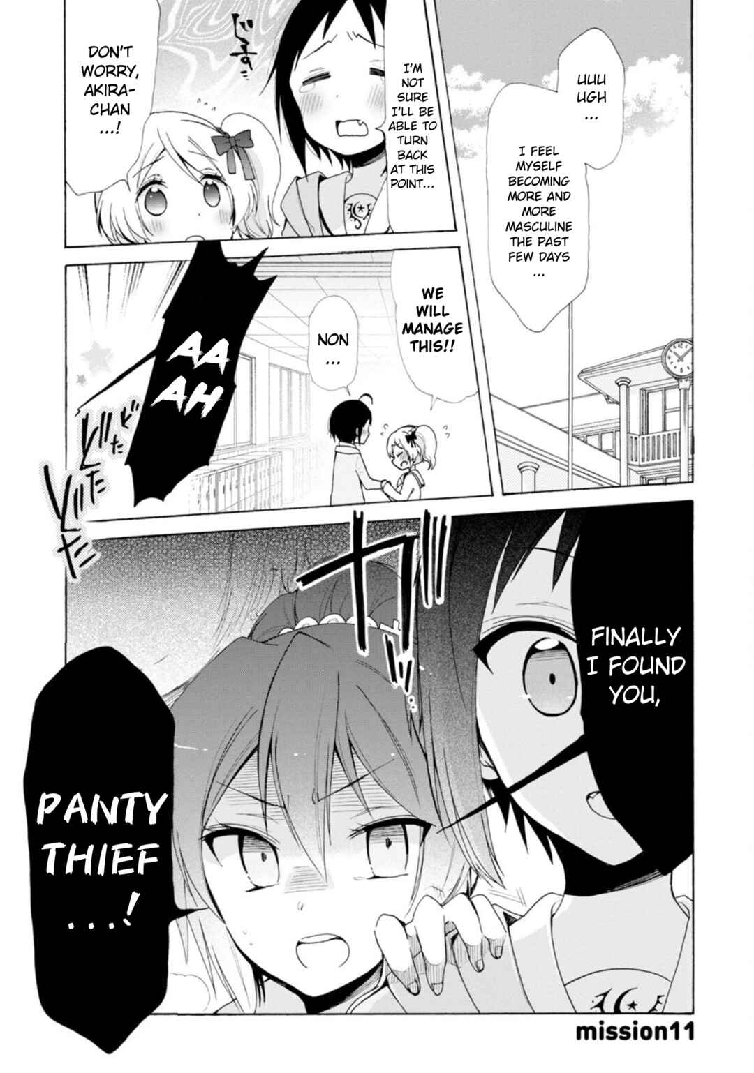 Page 1 Chapter 11 Boku no Joshiryoku wa Ano Ko no Pantsu ni Tsumatteiru.