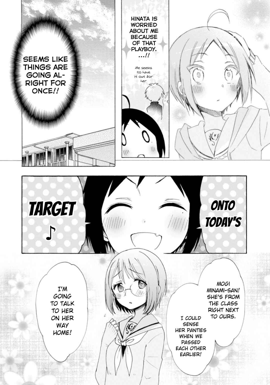 Page 12 Chapter 11 Boku no Joshiryoku wa Ano Ko no Pantsu ni Tsumatteiru.