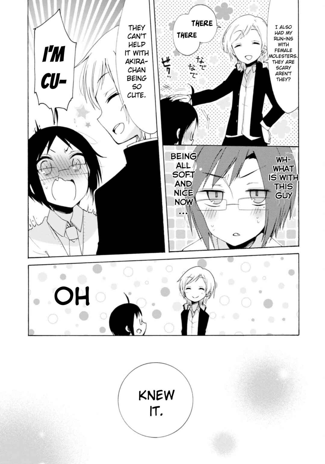 Page 17 Chapter 11 Boku no Joshiryoku wa Ano Ko no Pantsu ni Tsumatteiru.
