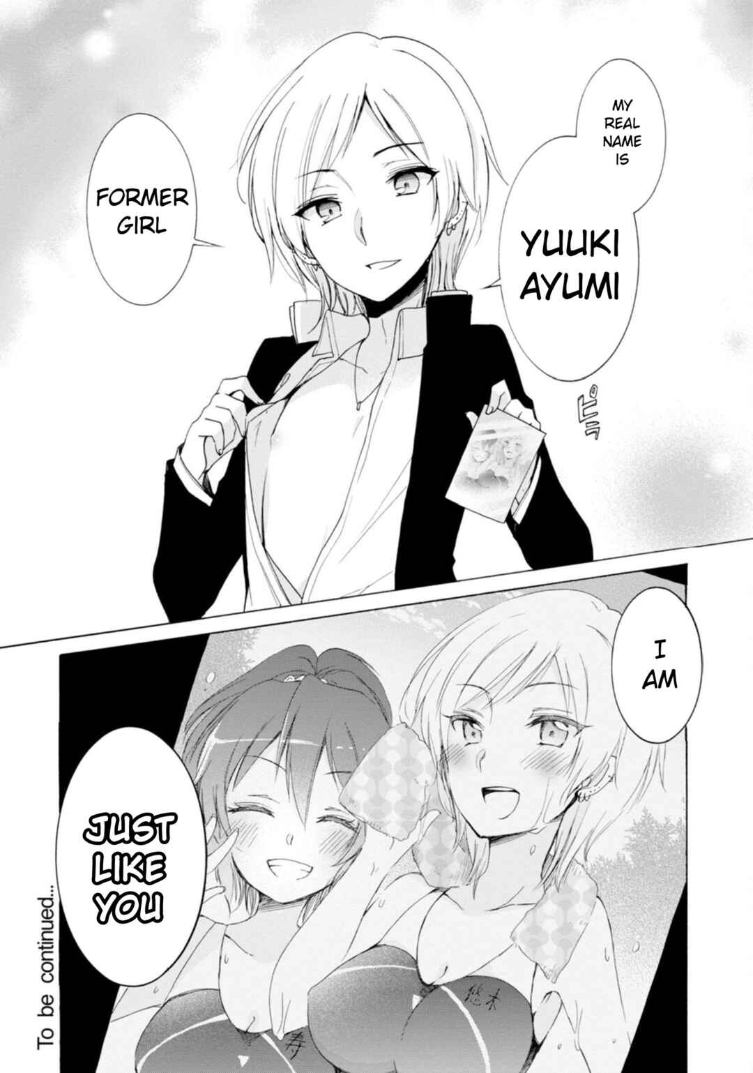 Page 20 Chapter 11 Boku no Joshiryoku wa Ano Ko no Pantsu ni Tsumatteiru.