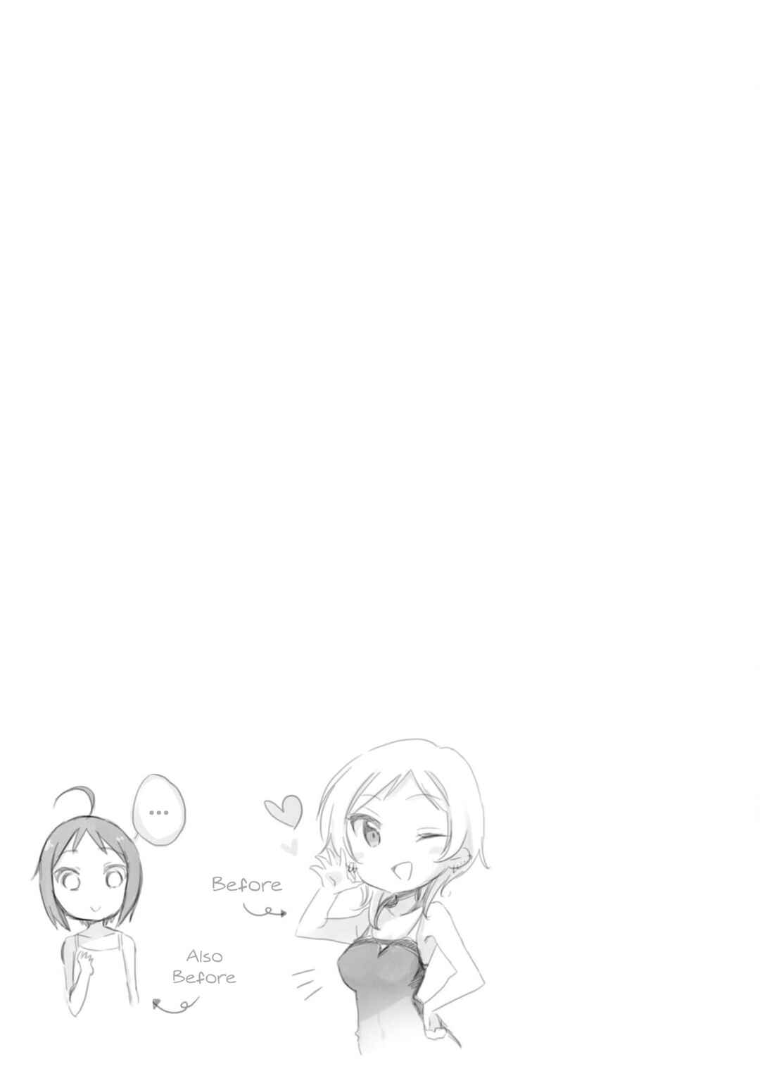 Page 21 Chapter 11 Boku no Joshiryoku wa Ano Ko no Pantsu ni Tsumatteiru.
