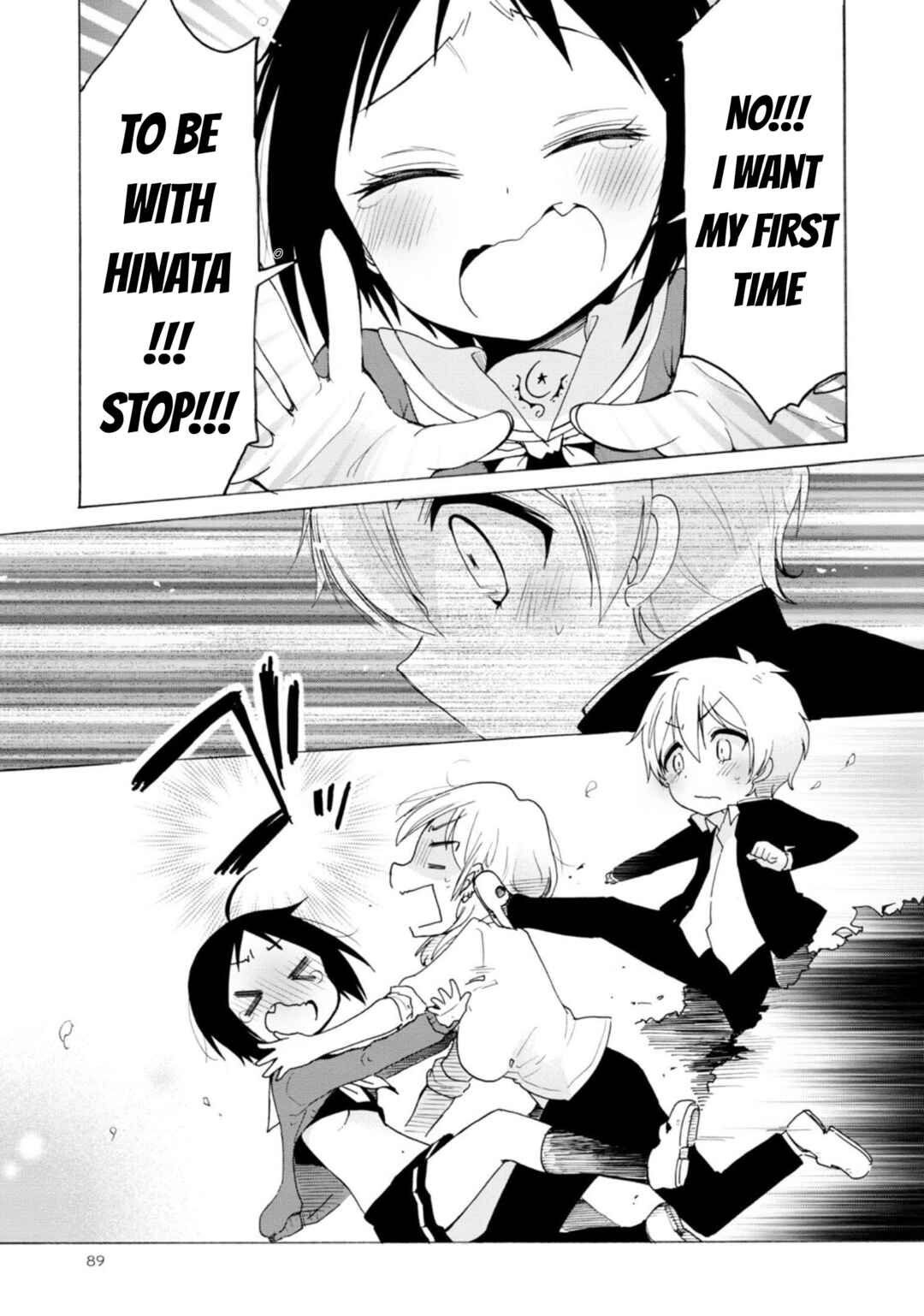Page 17 Chapter 15 Boku no Joshiryoku wa Ano Ko no Pantsu ni Tsumatteiru.
