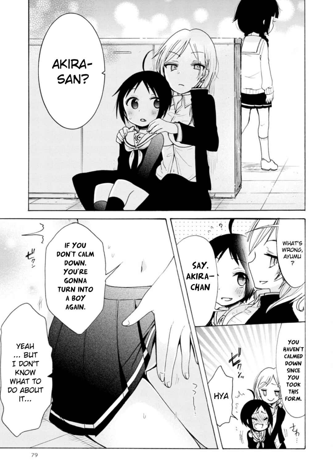 Page 7 Chapter 15 Boku no Joshiryoku wa Ano Ko no Pantsu ni Tsumatteiru.