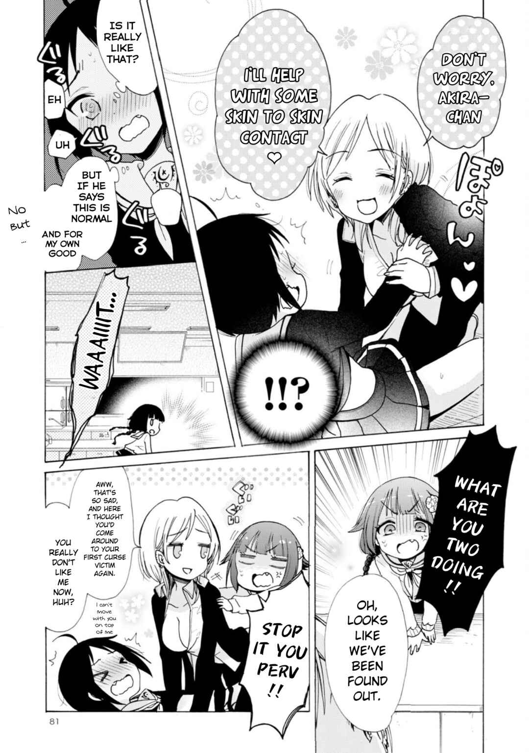 Page 9 Chapter 15 Boku no Joshiryoku wa Ano Ko no Pantsu ni Tsumatteiru.
