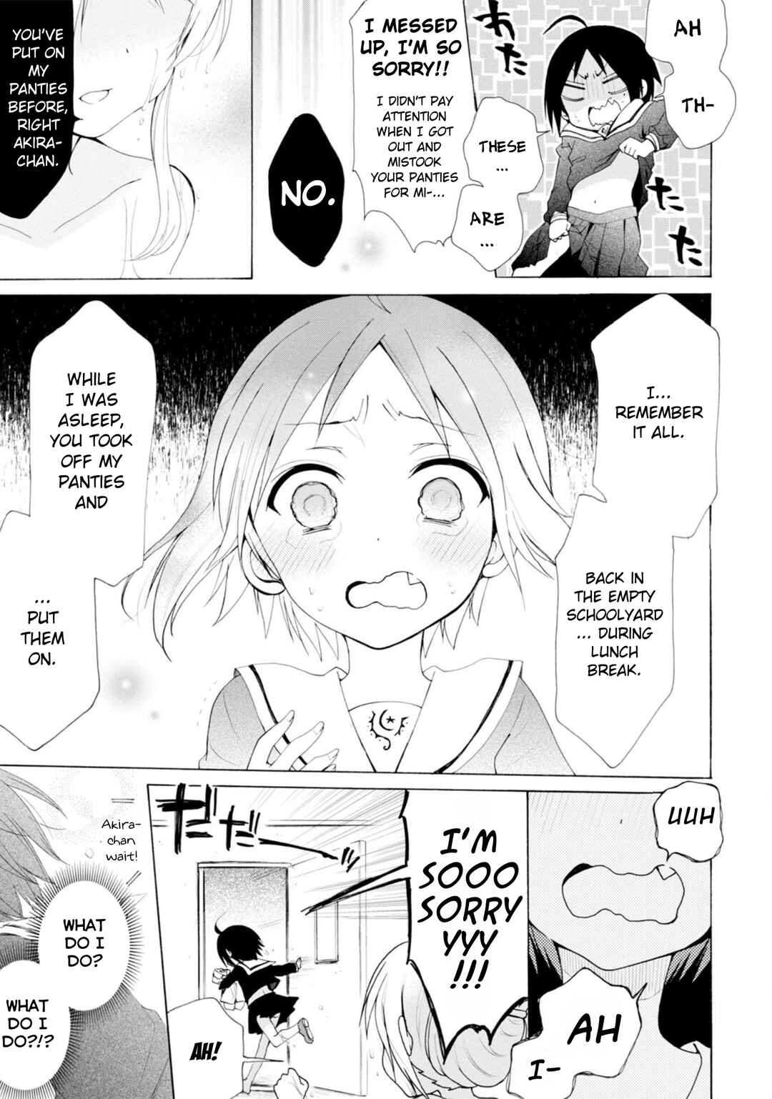 Page 3 Chapter 6 Boku no Joshiryoku wa Ano Ko no Pantsu ni Tsumatteiru.