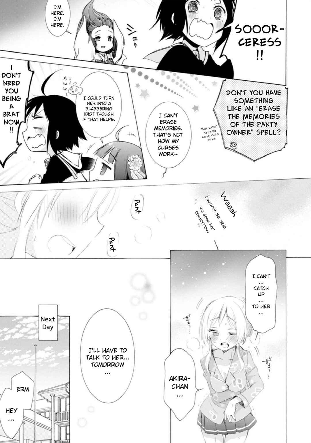 Page 5 Chapter 6 Boku no Joshiryoku wa Ano Ko no Pantsu ni Tsumatteiru.