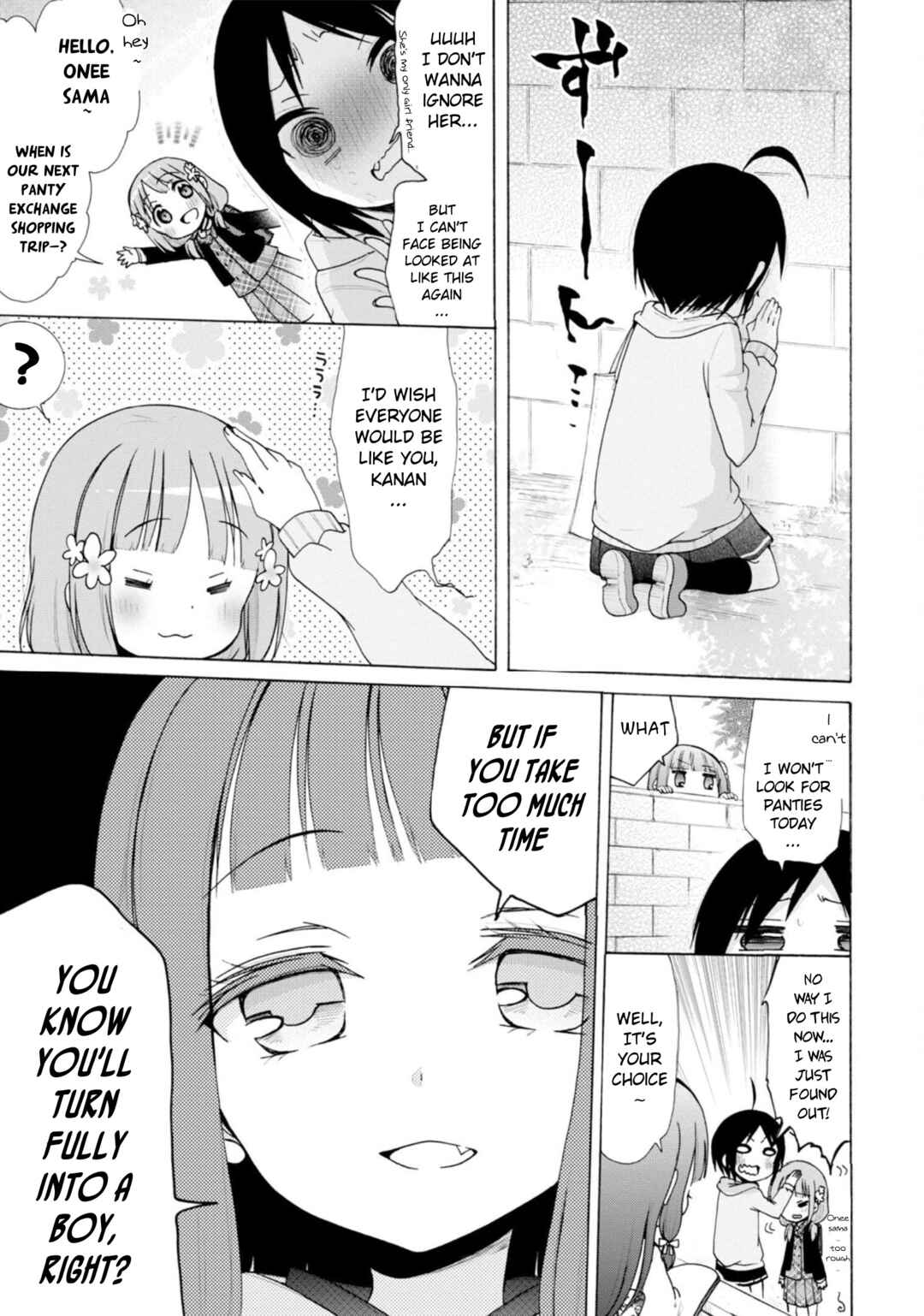 Page 7 Chapter 6 Boku no Joshiryoku wa Ano Ko no Pantsu ni Tsumatteiru.
