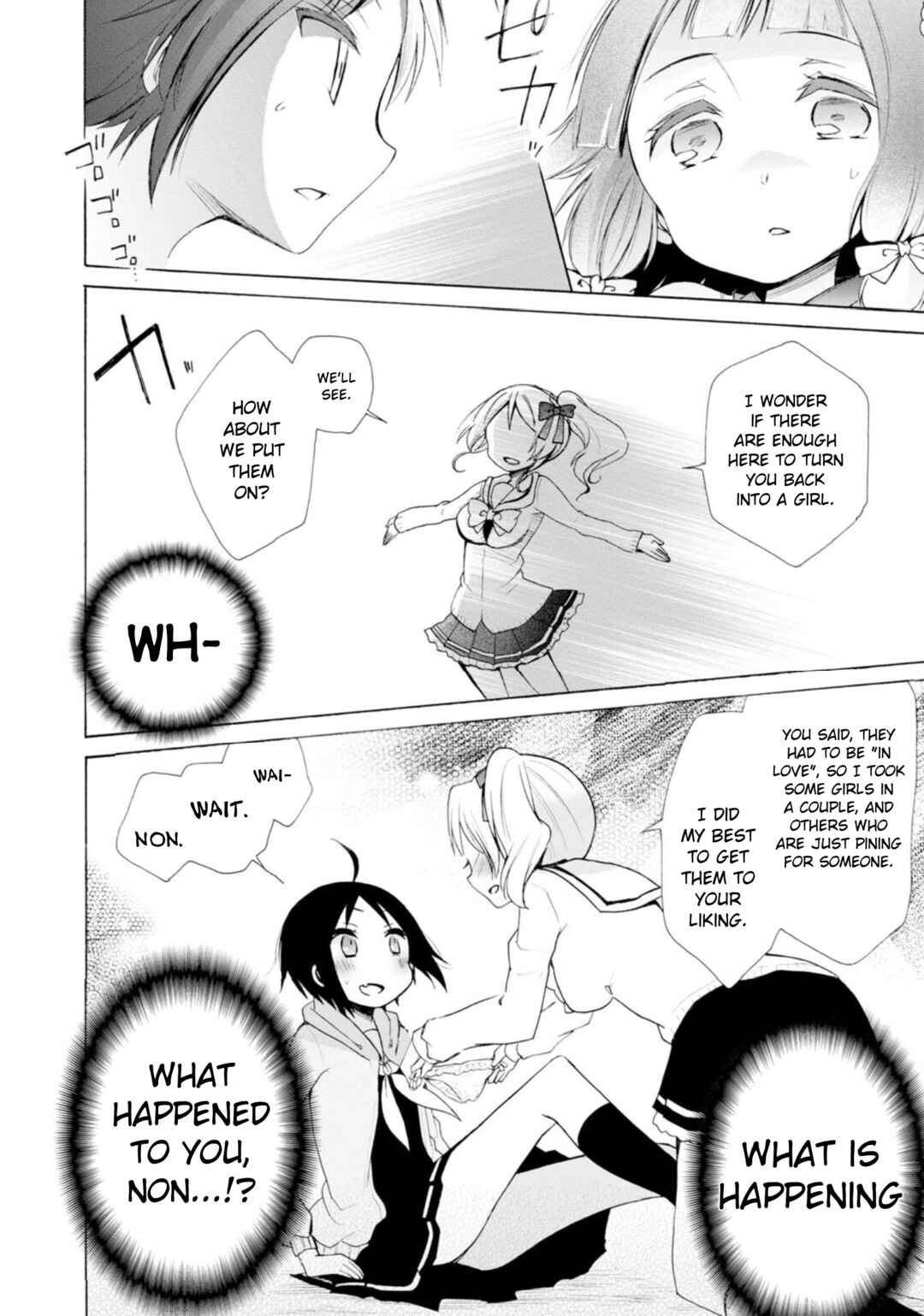 Page 15 Chapter 7 Boku no Joshiryoku wa Ano Ko no Pantsu ni Tsumatteiru.