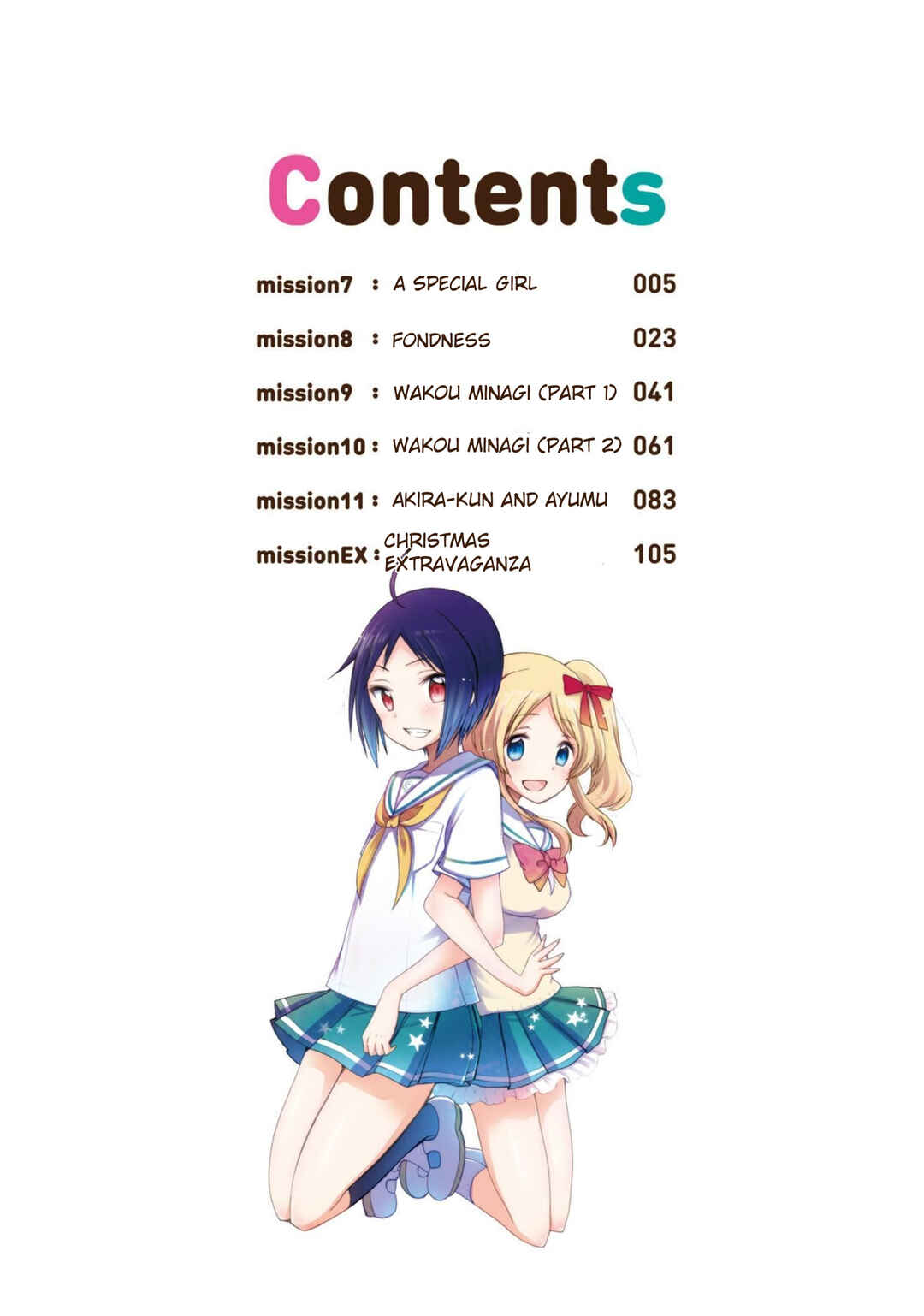 Page 2 Chapter 7 Boku no Joshiryoku wa Ano Ko no Pantsu ni Tsumatteiru.