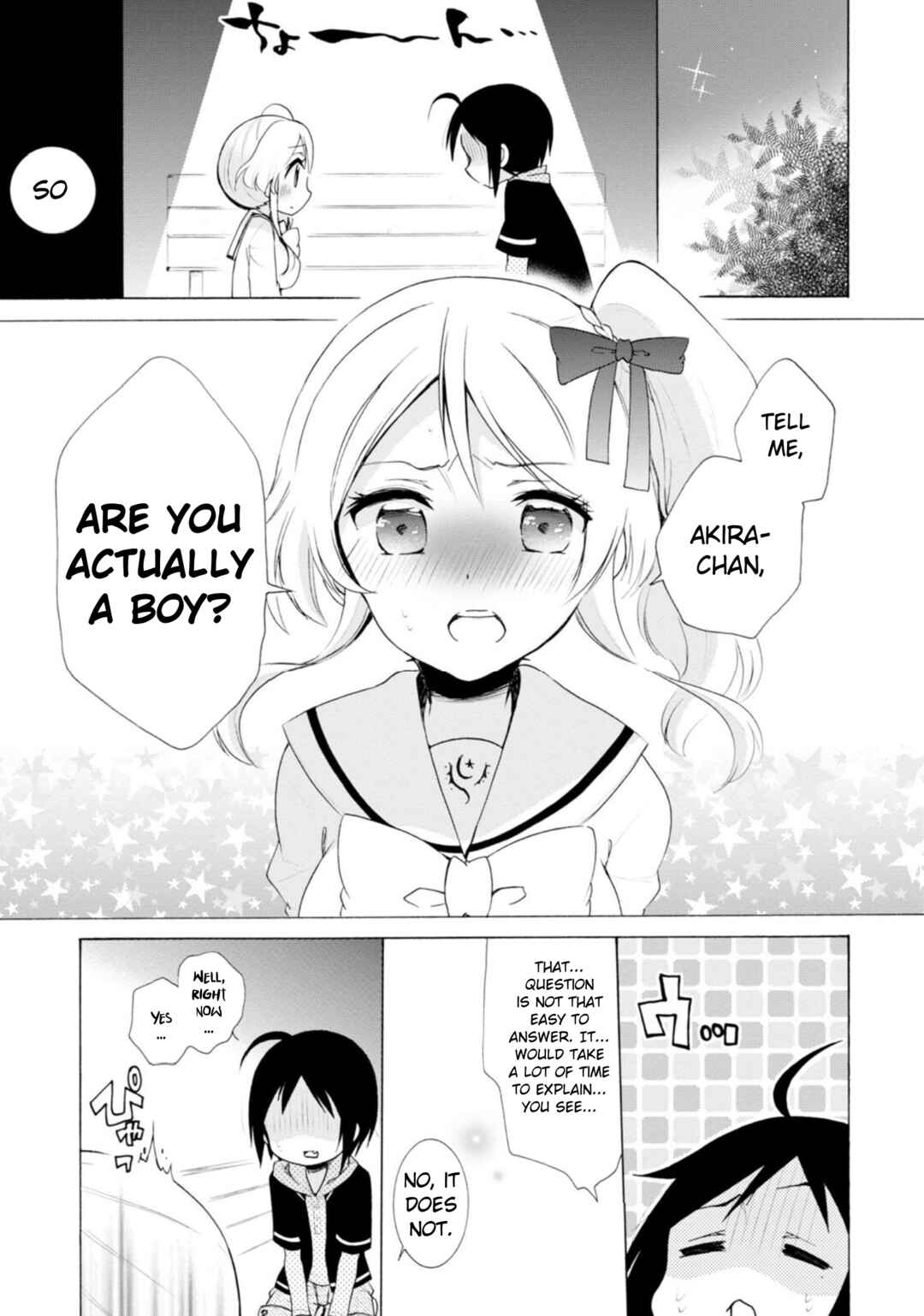 Page 5 Chapter 7 Boku no Joshiryoku wa Ano Ko no Pantsu ni Tsumatteiru.