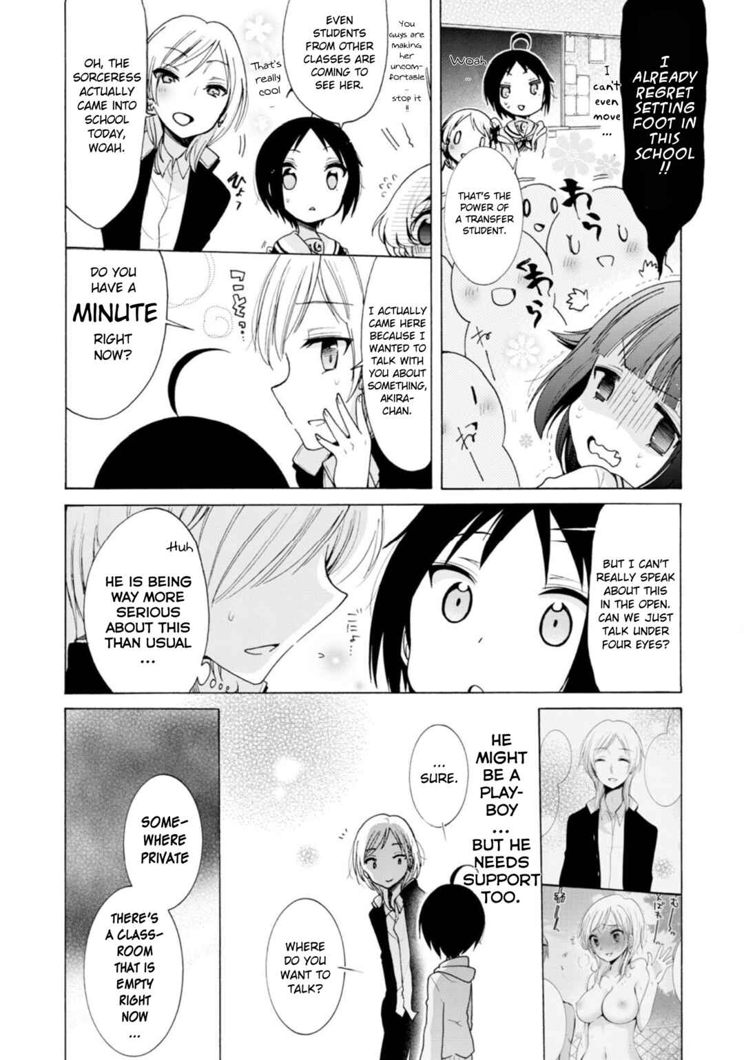 Page 13 Chapter 14 Boku no Joshiryoku wa Ano Ko no Pantsu ni Tsumatteiru.