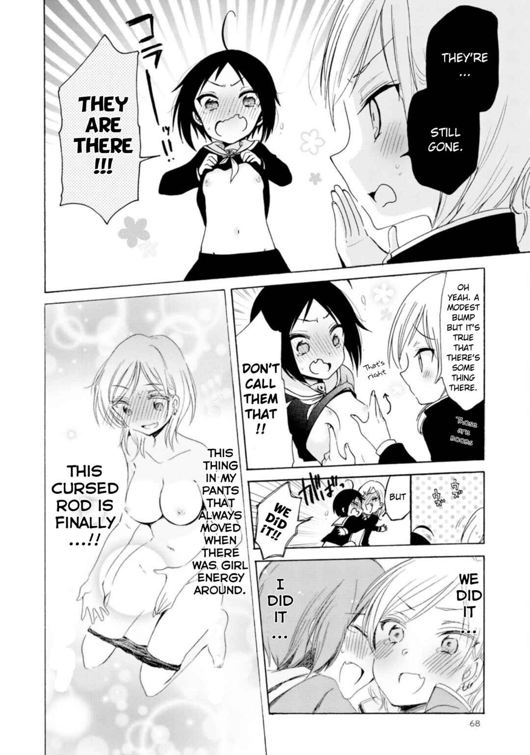 Page 18 Chapter 14 Boku no Joshiryoku wa Ano Ko no Pantsu ni Tsumatteiru.