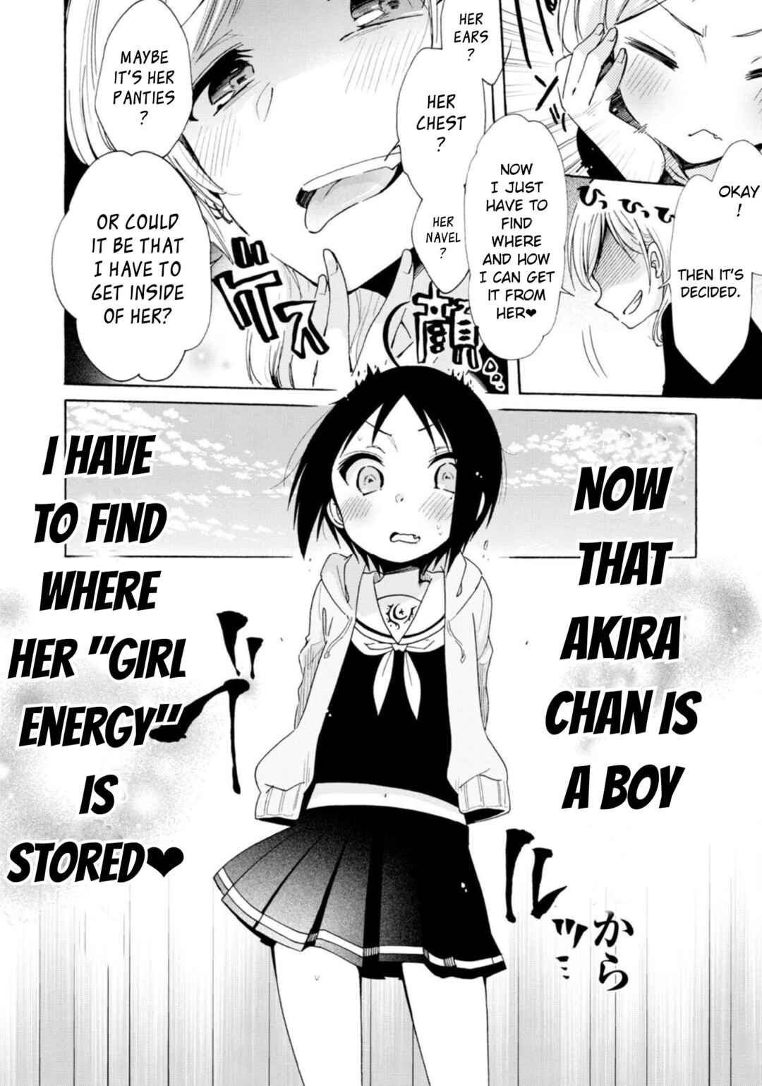 Page 8 Chapter 14 Boku no Joshiryoku wa Ano Ko no Pantsu ni Tsumatteiru.